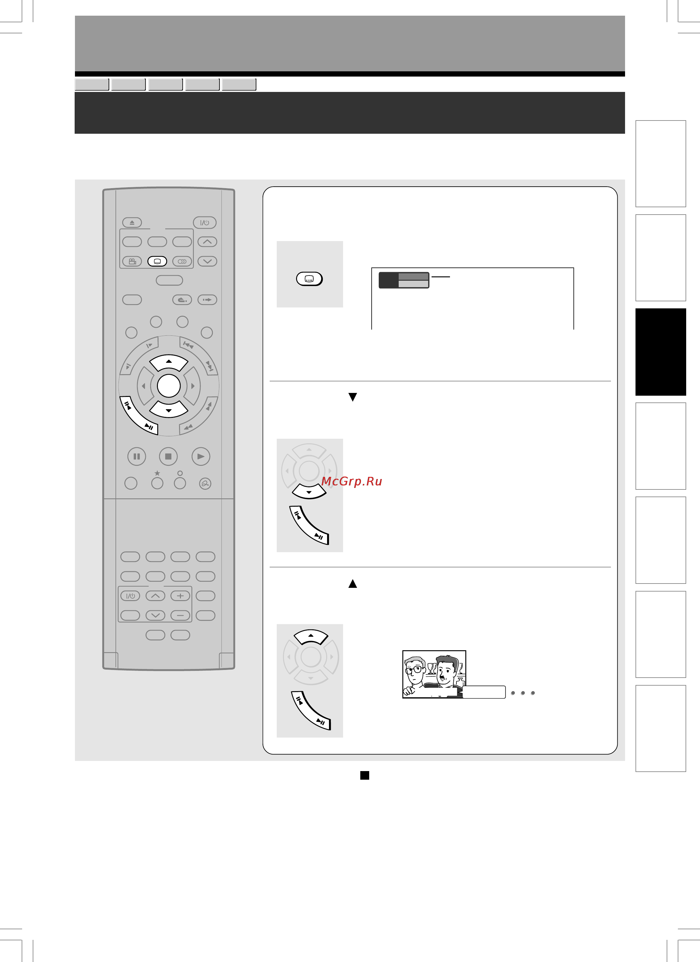 Toshiba D-R1SG [71/142] Выбор субтитров
