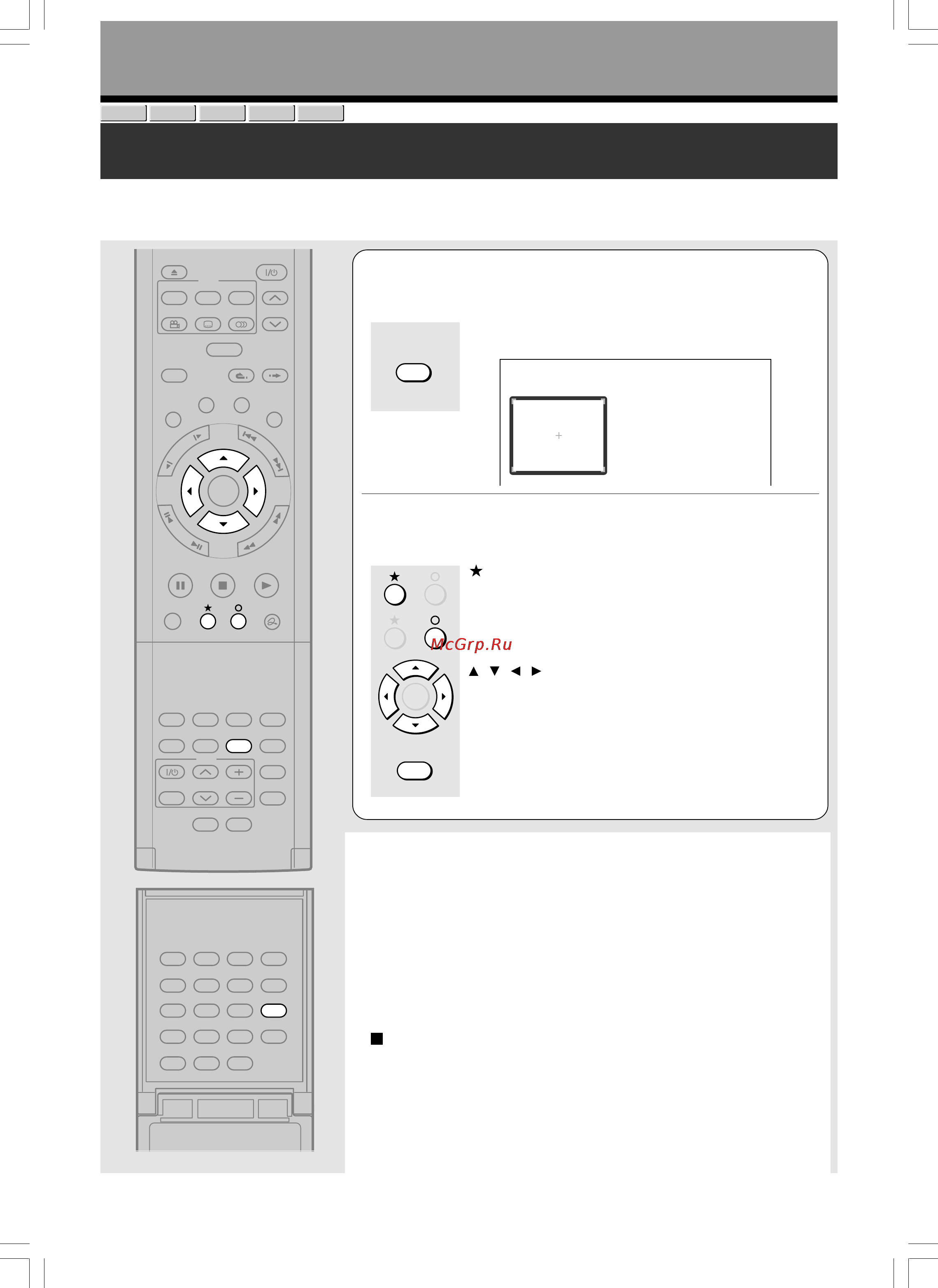 Toshiba D-R1SG [72/142] Увеличение изображения