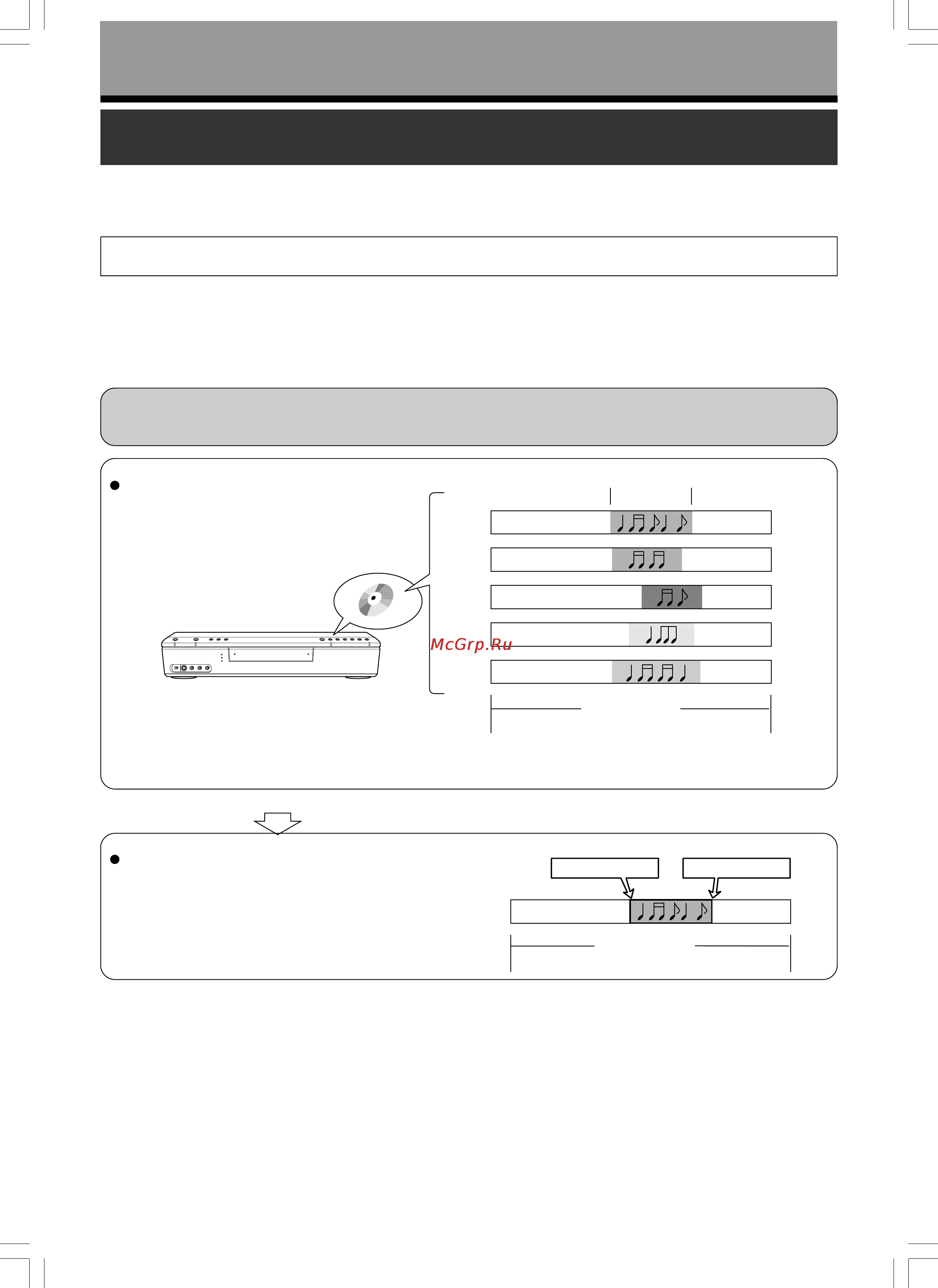 Toshiba D-R1SG [82/142] Перед редактированием