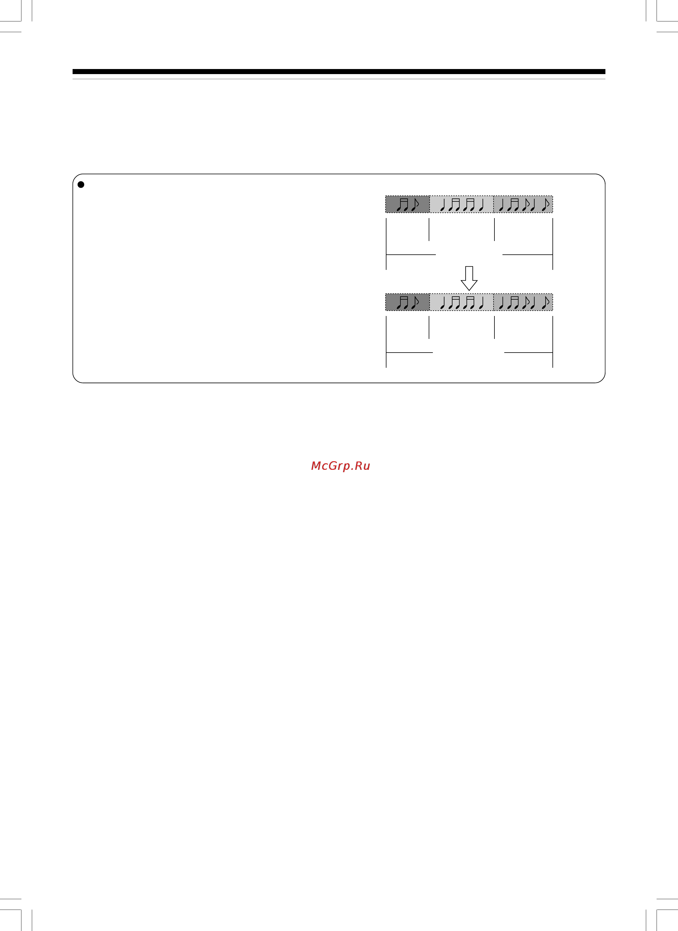 Toshiba D-R1SG Инструкция по эксплуатации онлайн [84/142] 30333