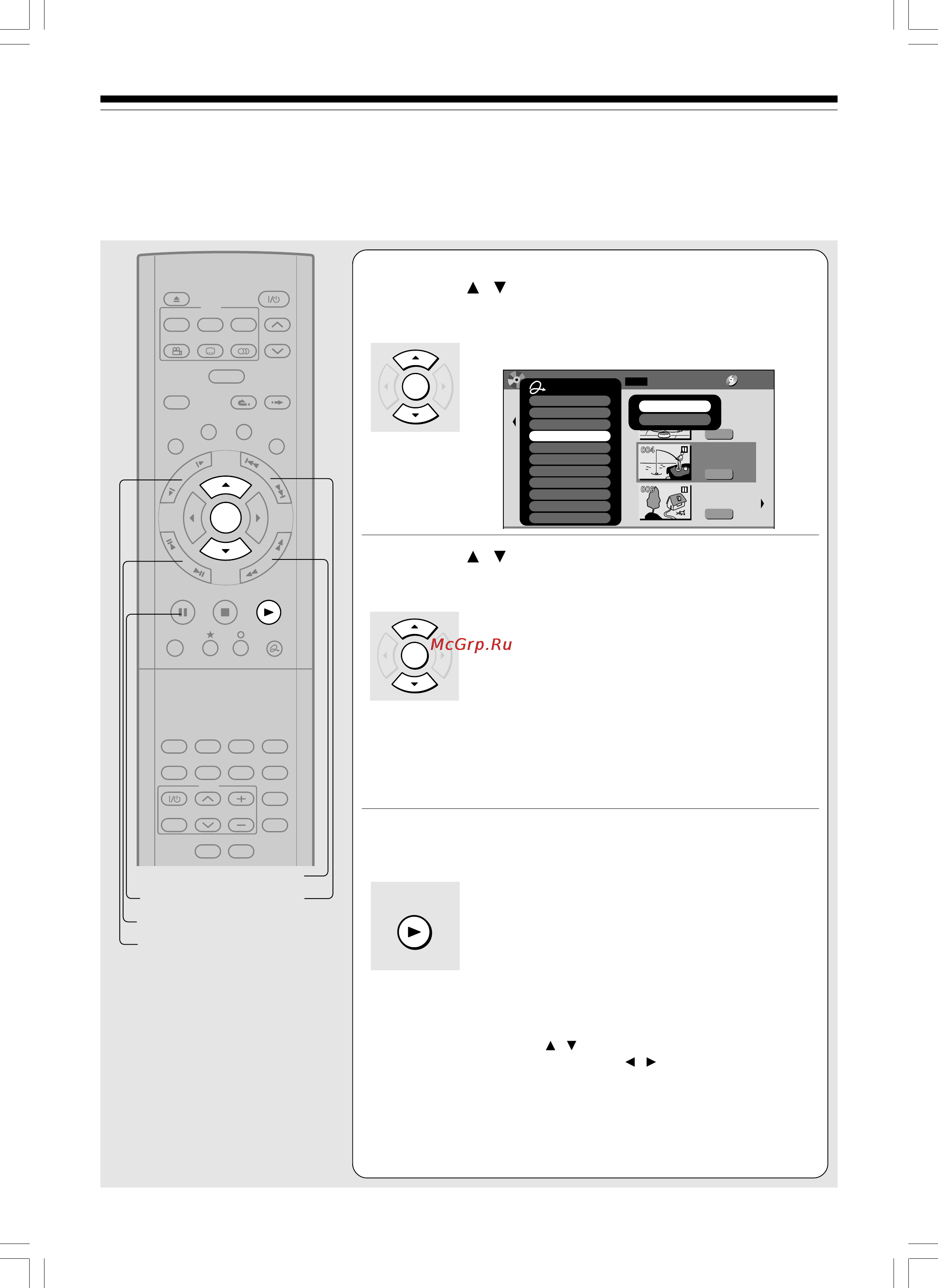 Toshiba D-R1SG [86/142] Редактирование