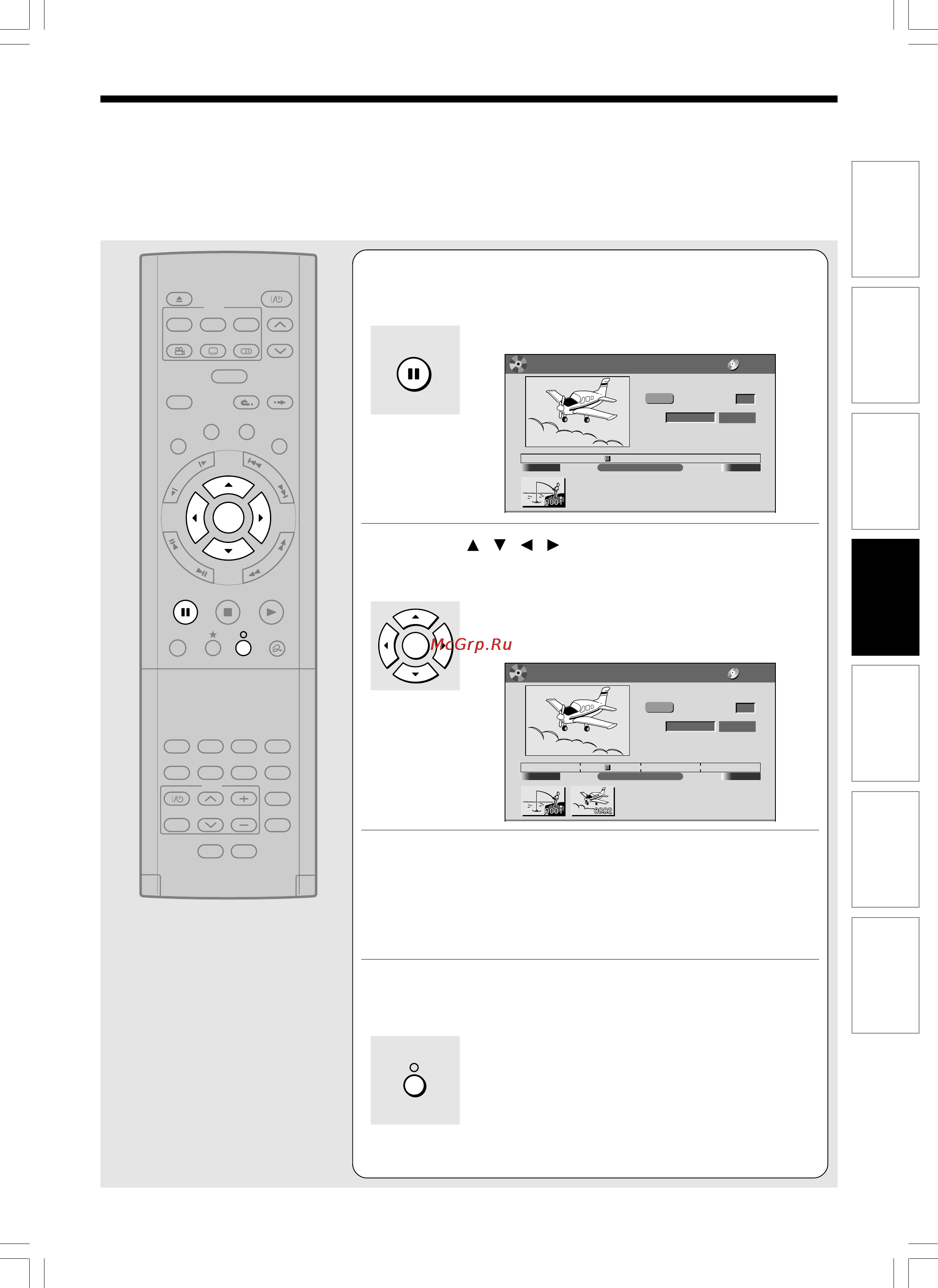 Toshiba D-R1SG [87/142] Редактирование