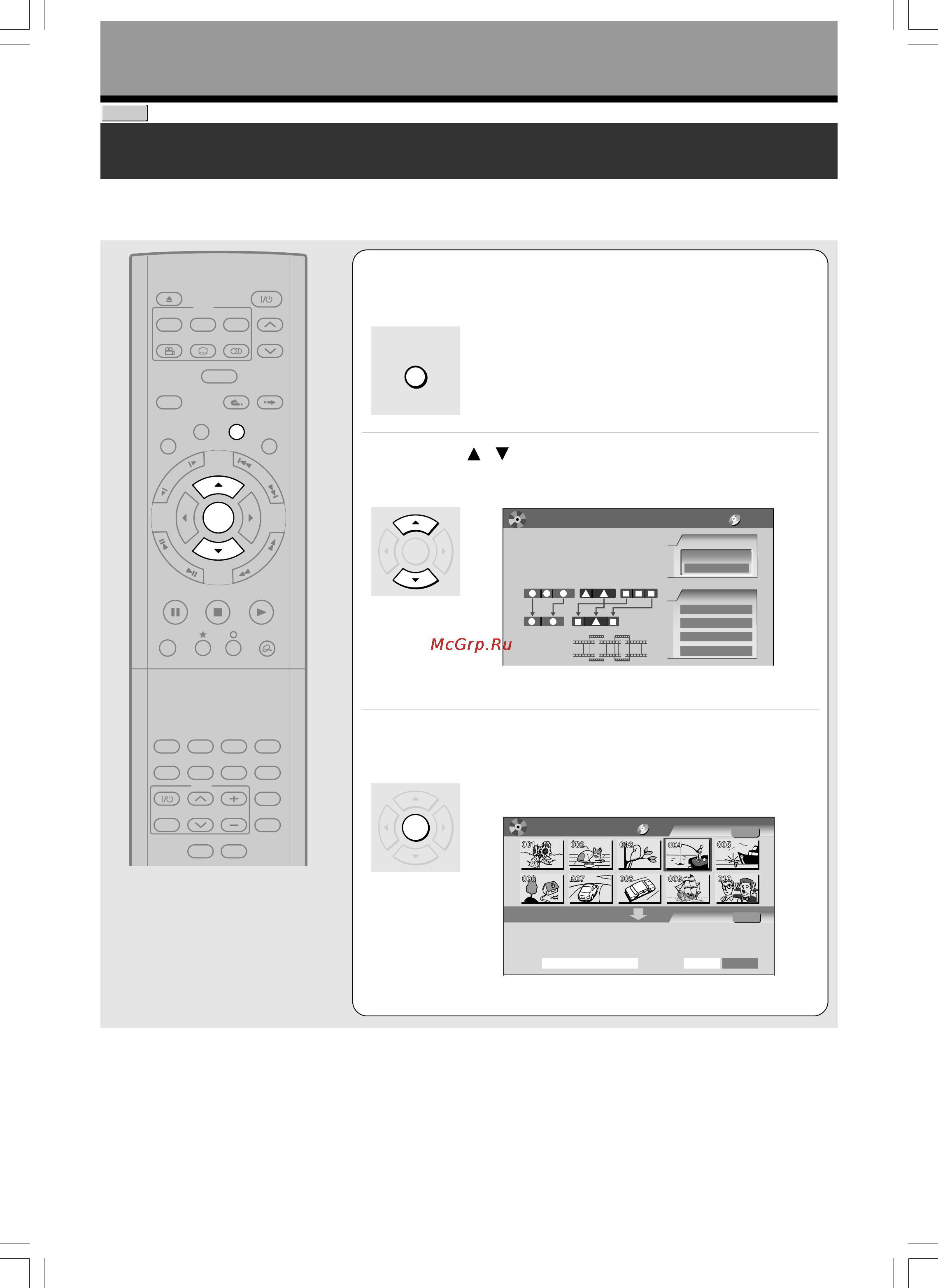 Toshiba D-R1SG [90/142] Редактирование листа воспроизведения объединение сцен