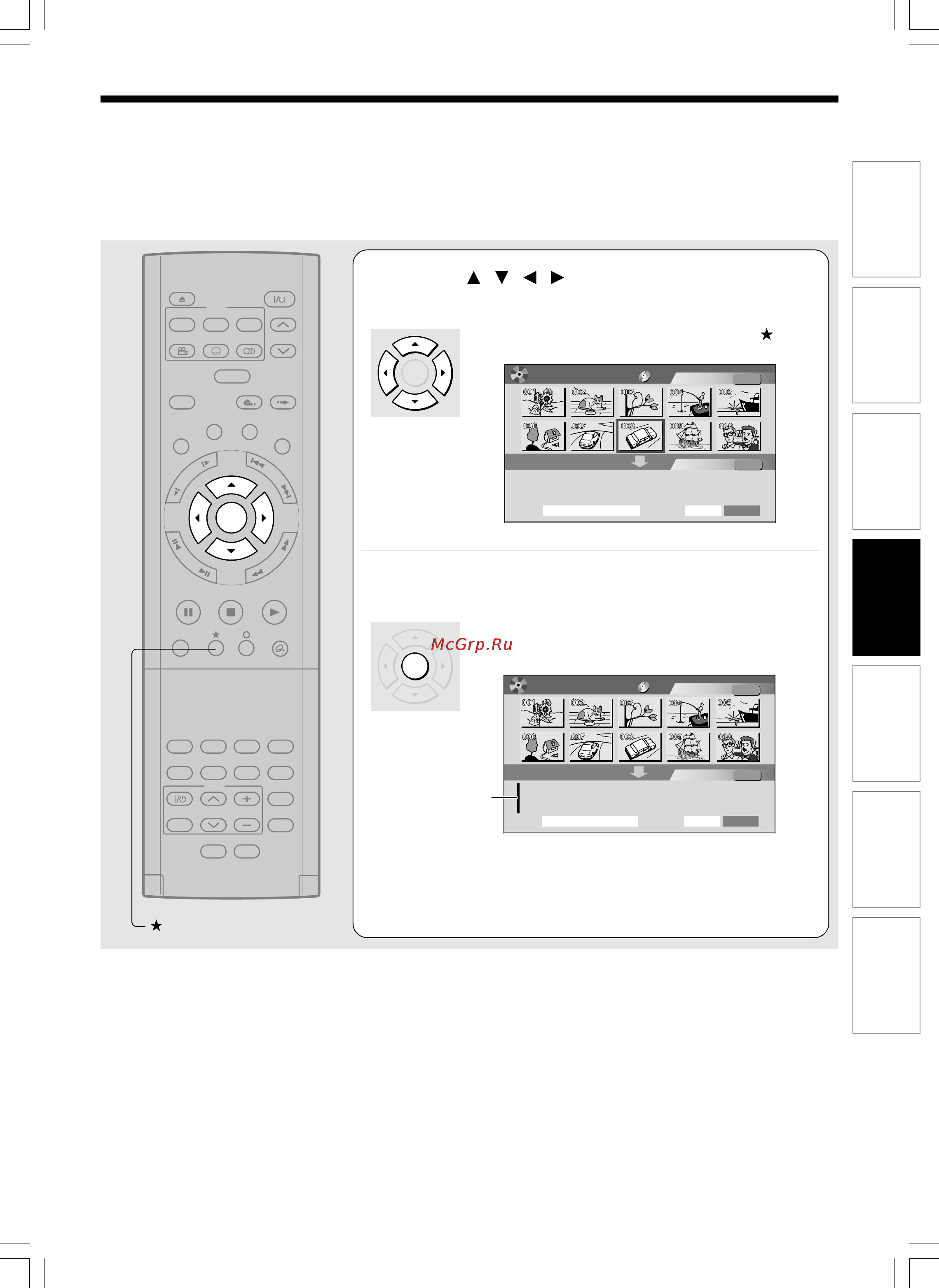 Toshiba D-R1SG Инструкция по эксплуатации онлайн [91/142] 30333
