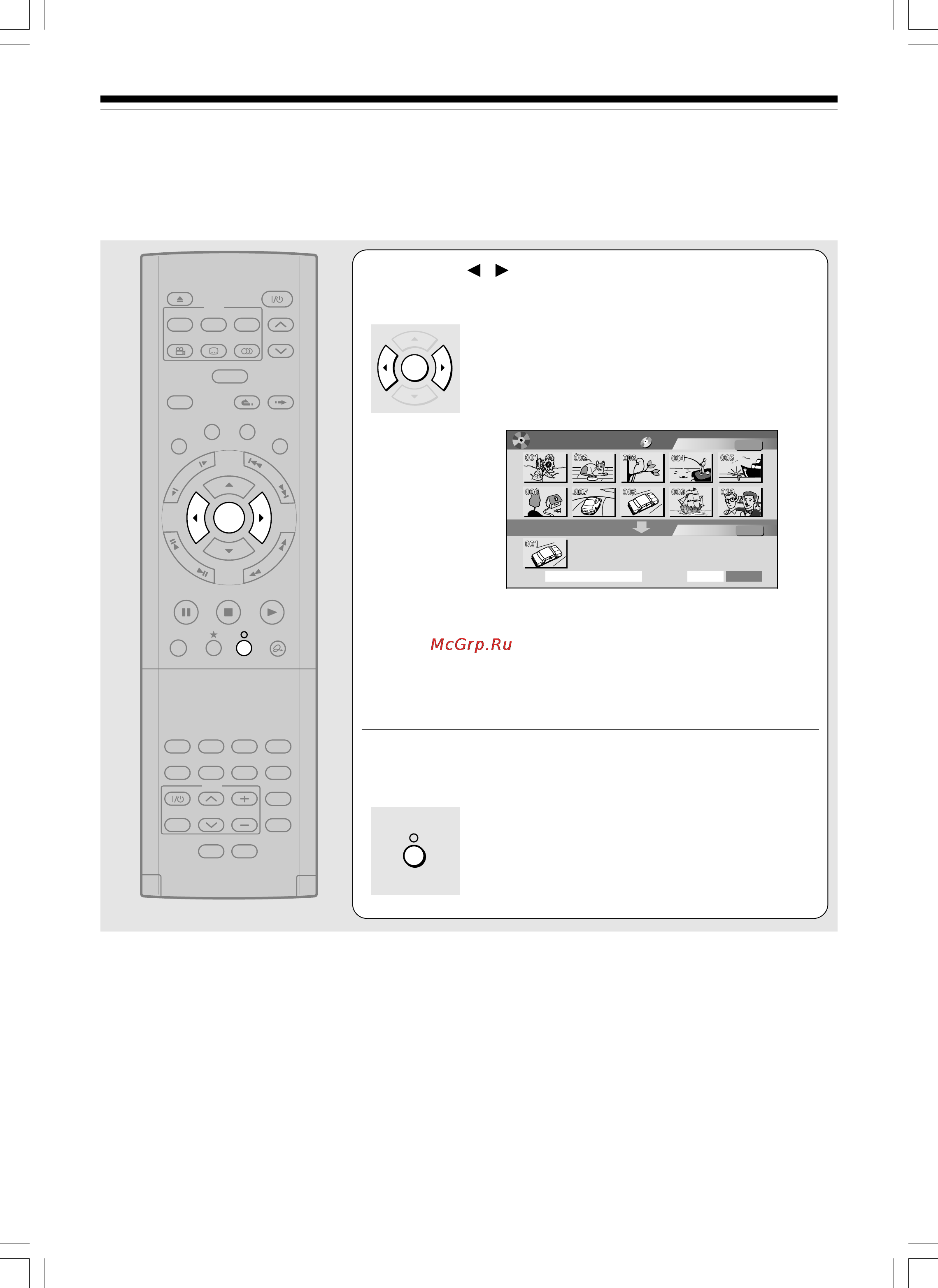 Toshiba D-R1SG Инструкция по эксплуатации онлайн [92/142] 30333