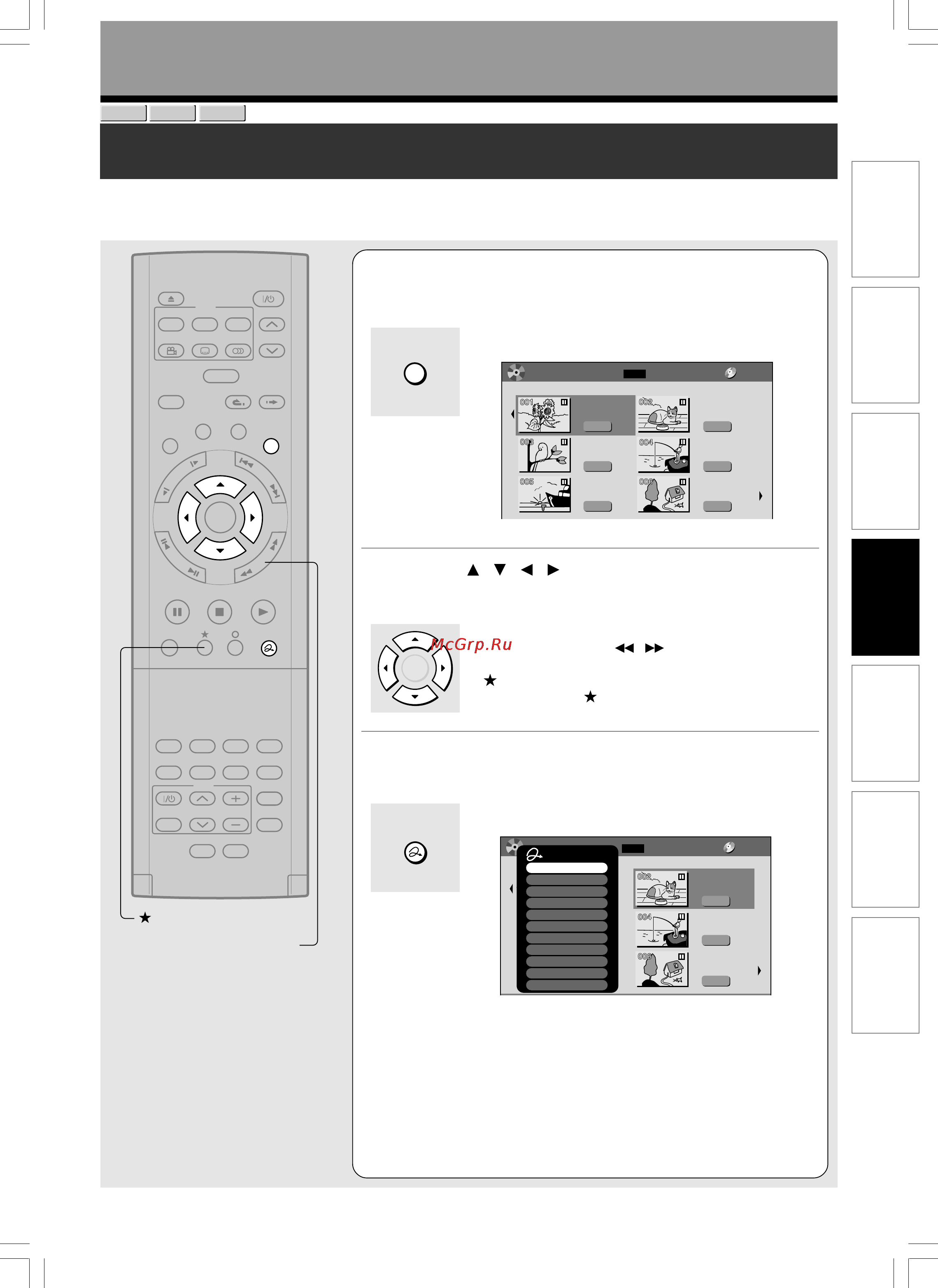 Toshiba D-R1SG [95/142] Создание иконок изменение изображения в меню содержимого content menu