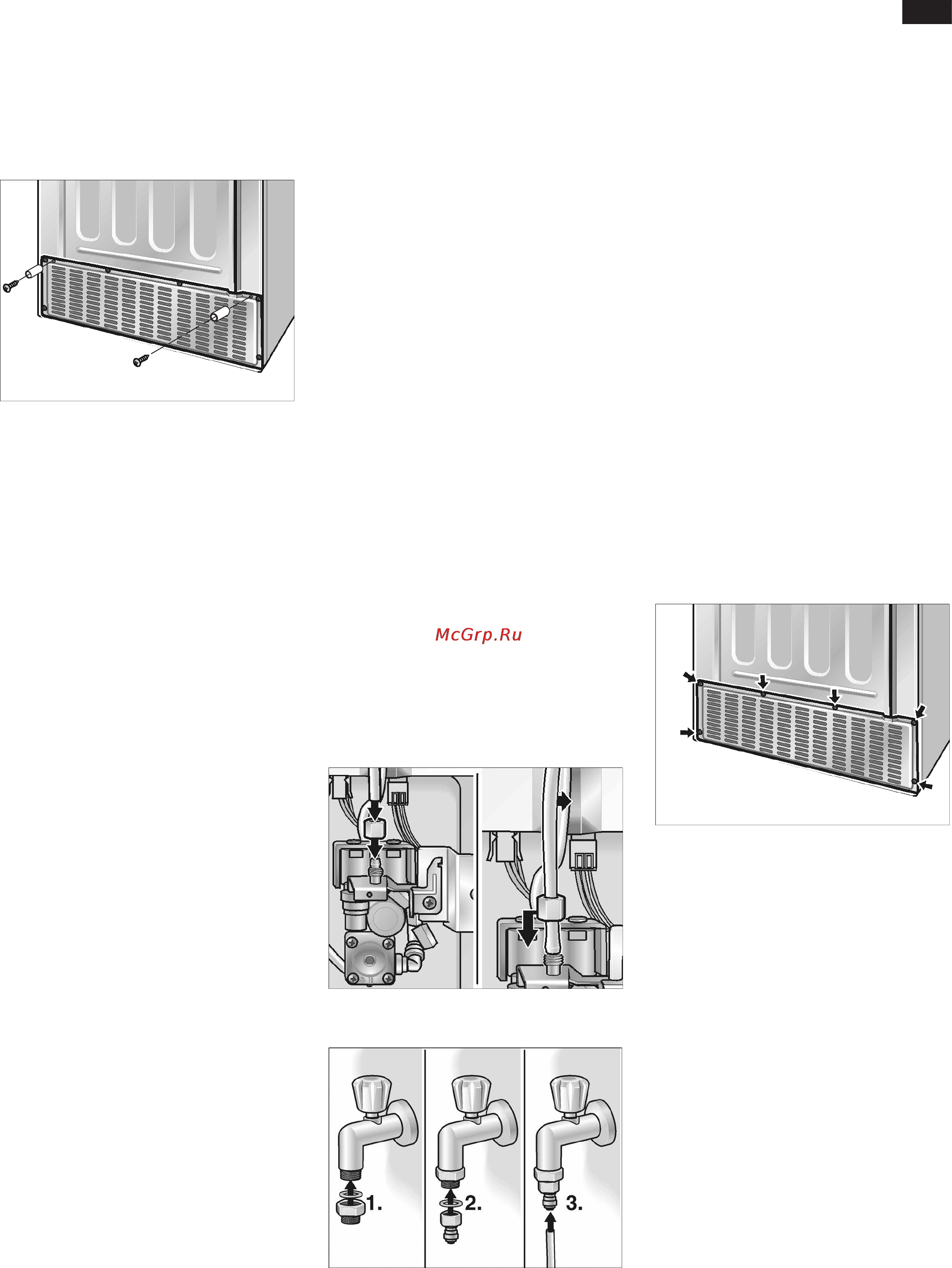 Bosch KAN 56V45 [19/22] Подключение прибора к водопроводной сети