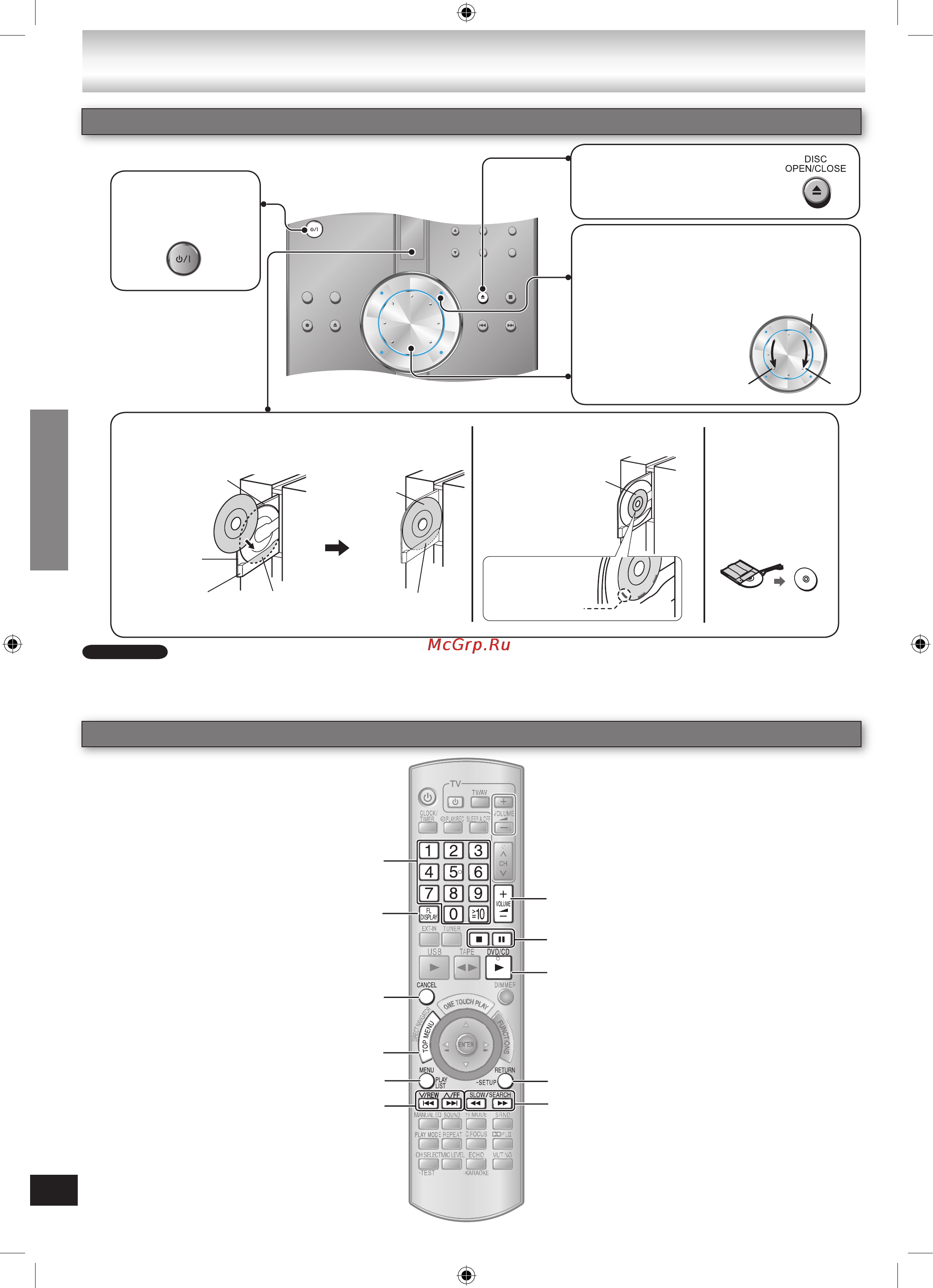 Panasonic SB-NC9GC-K [14/44] Диски простое воспроизведение