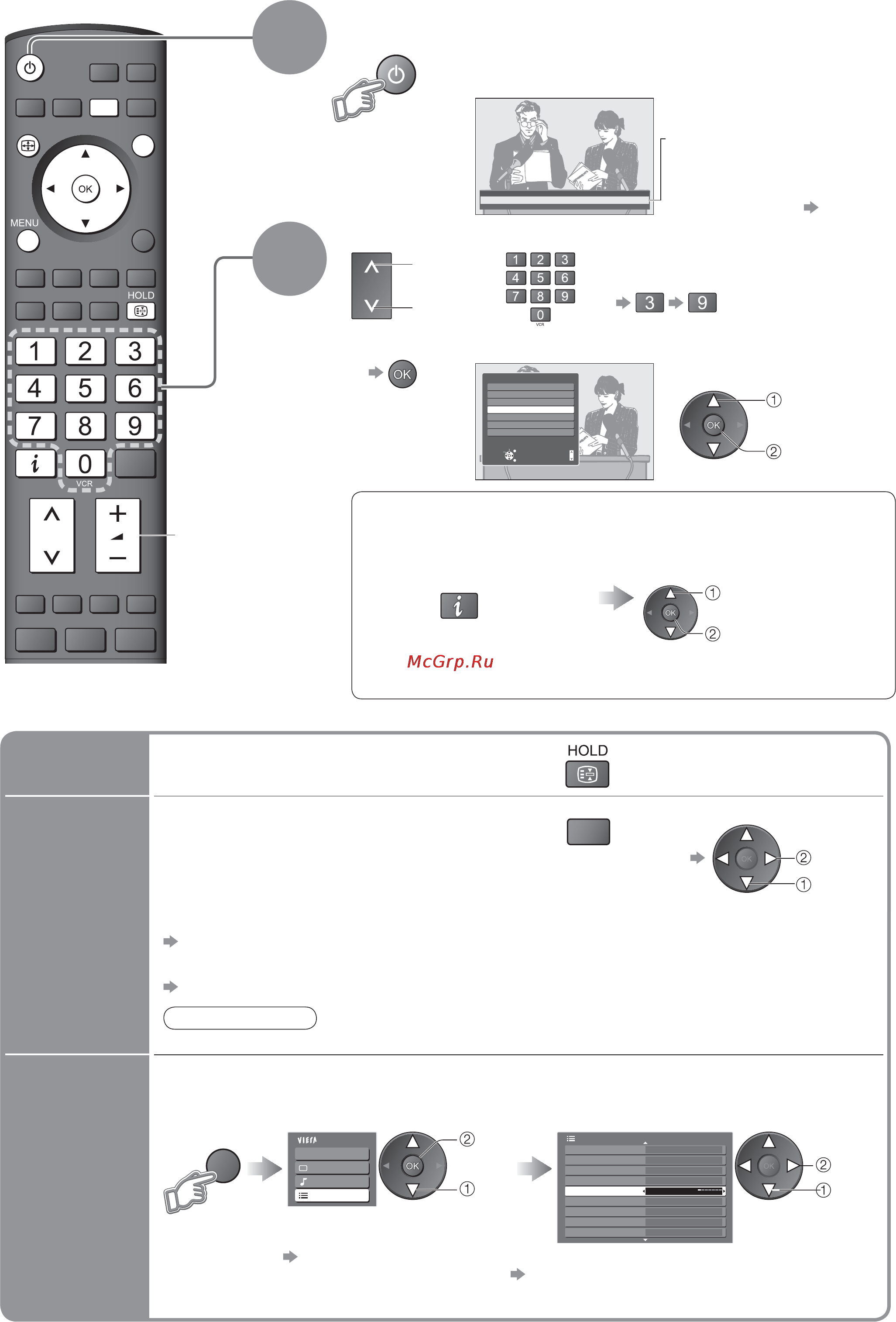 Panasonic TX-R37LZ80 Инструкция по эксплуатации онлайн [12/48] 30348
