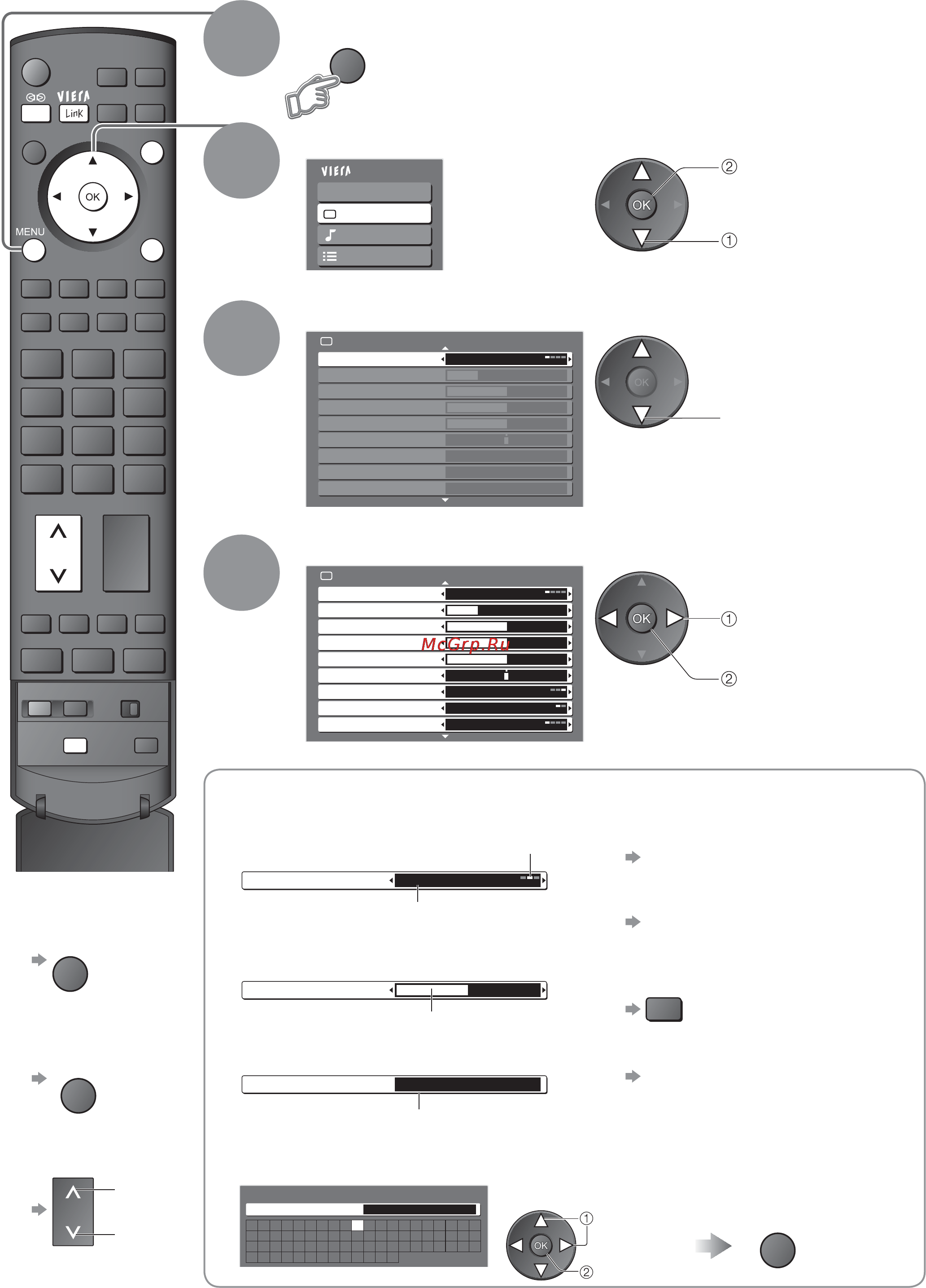 Panasonic TX-R37LZ80 [18/48] Меню настройки доступ