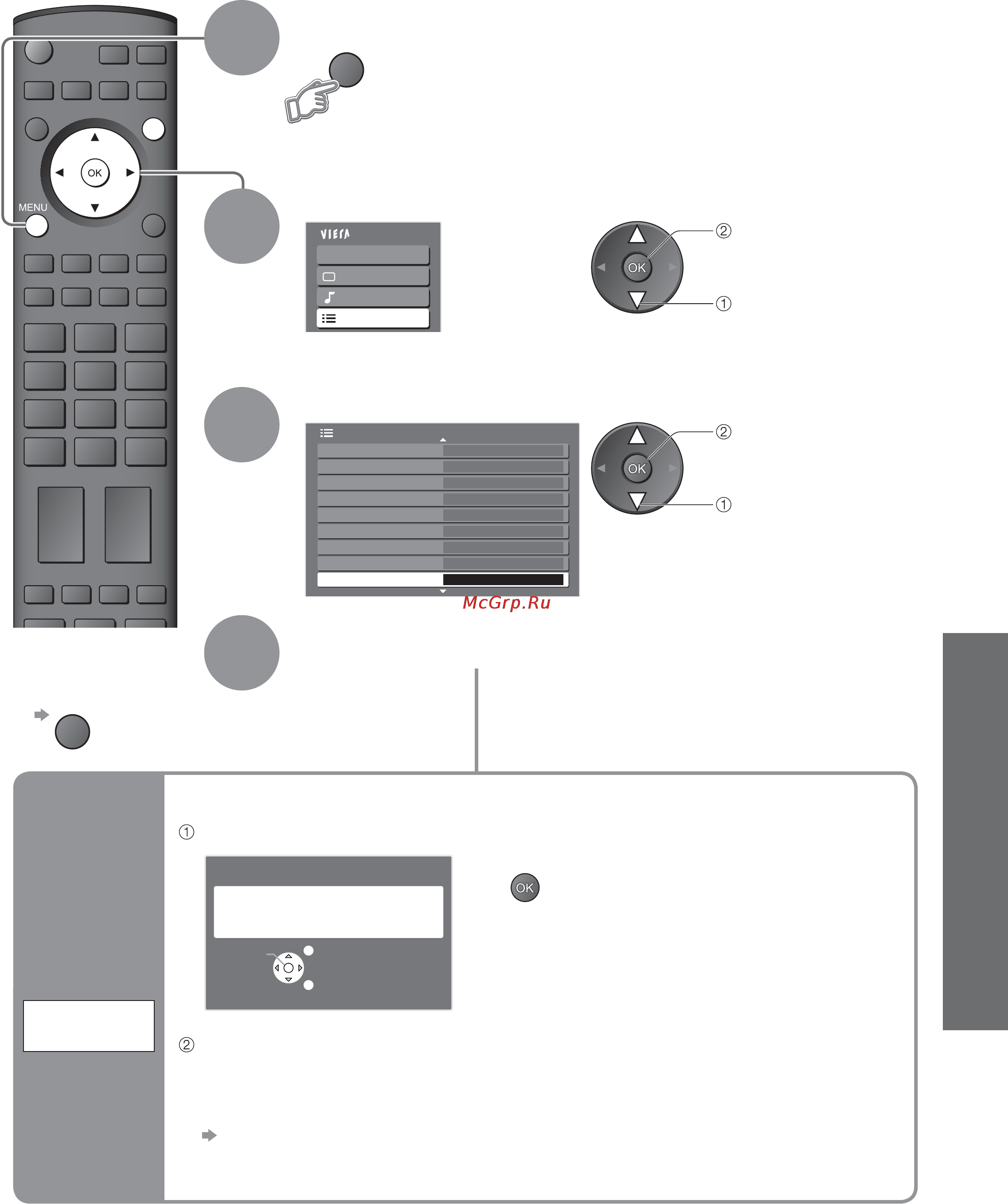 Panasonic TX-R37LZ80 [27/48] Начальные установки
