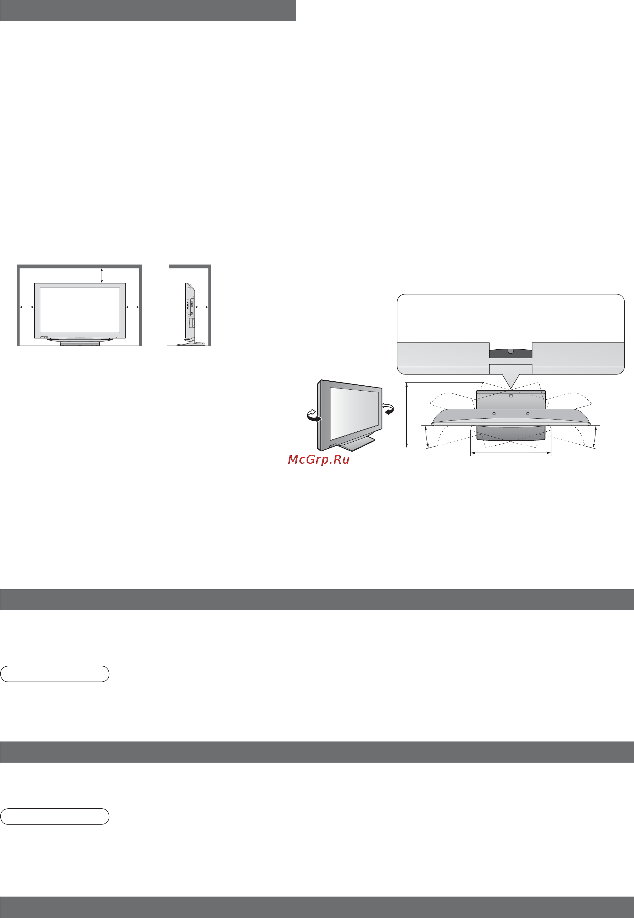 Panasonic TX-R32LZ80 Инструкция по эксплуатации онлайн [5/48] 30408