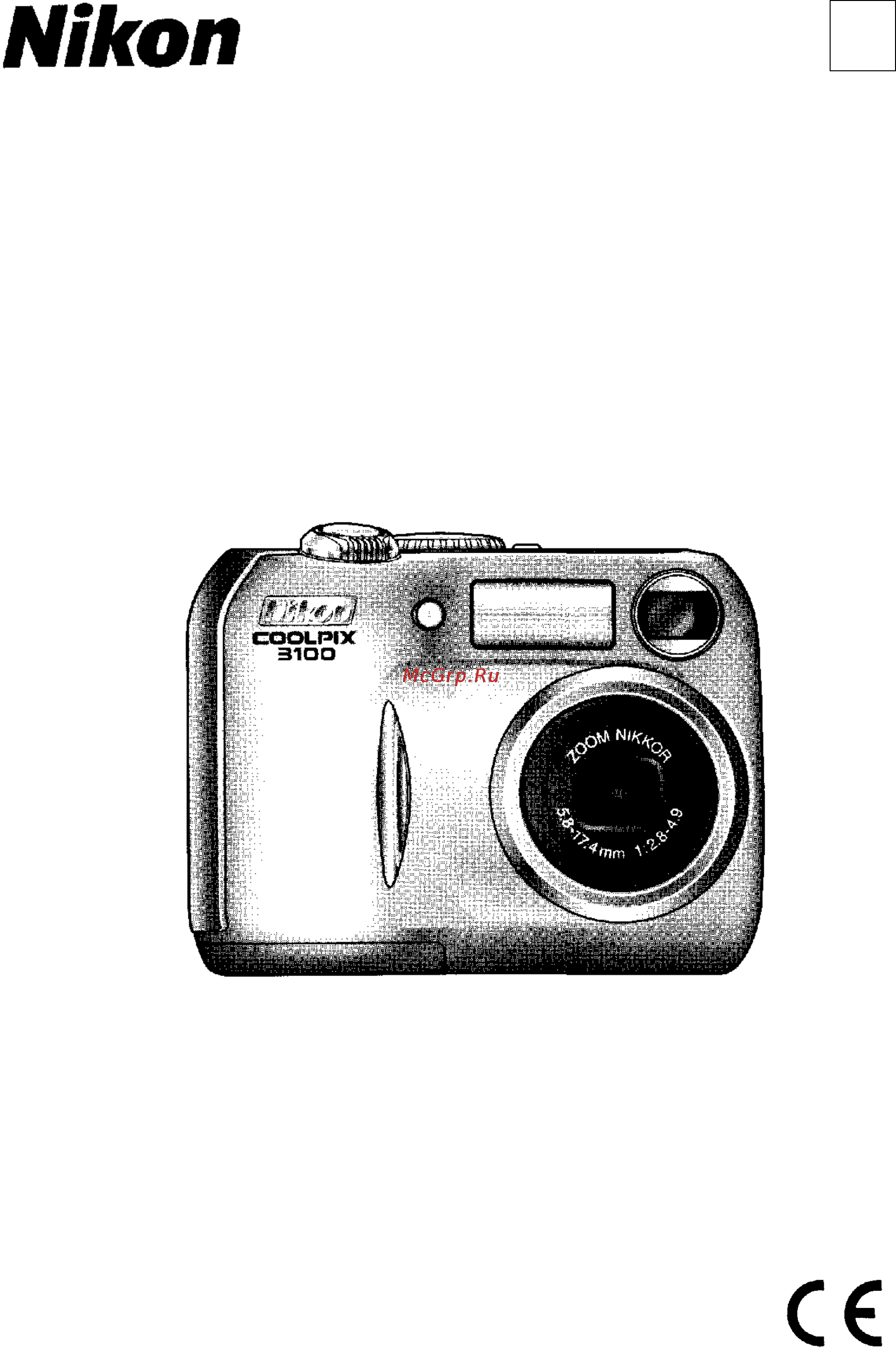 Nikon Coolpix 3100 Инструкция по эксплуатации онлайн