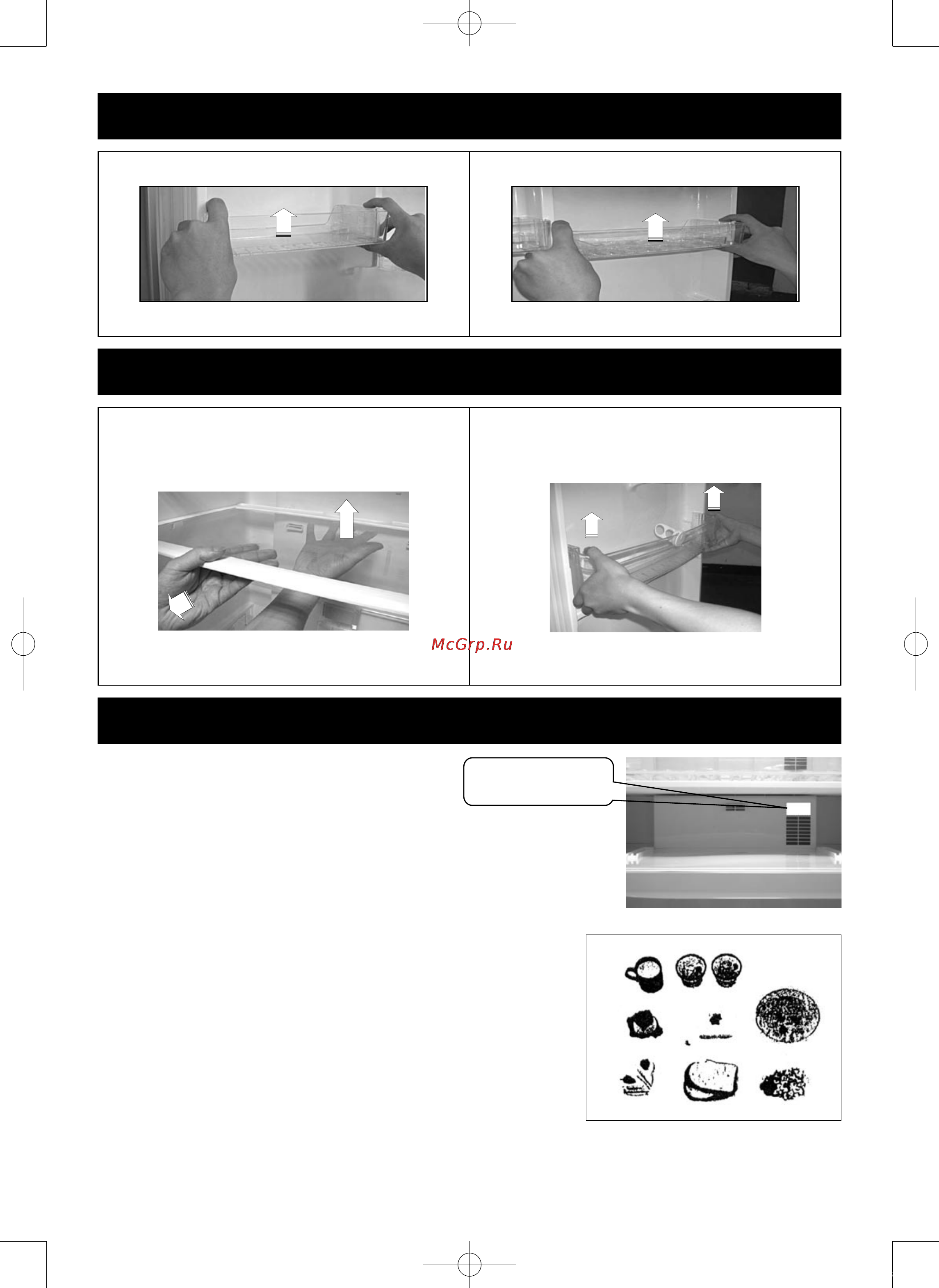 Panasonic NR-B651BR-C4 [14/15] Другие детали как снимать