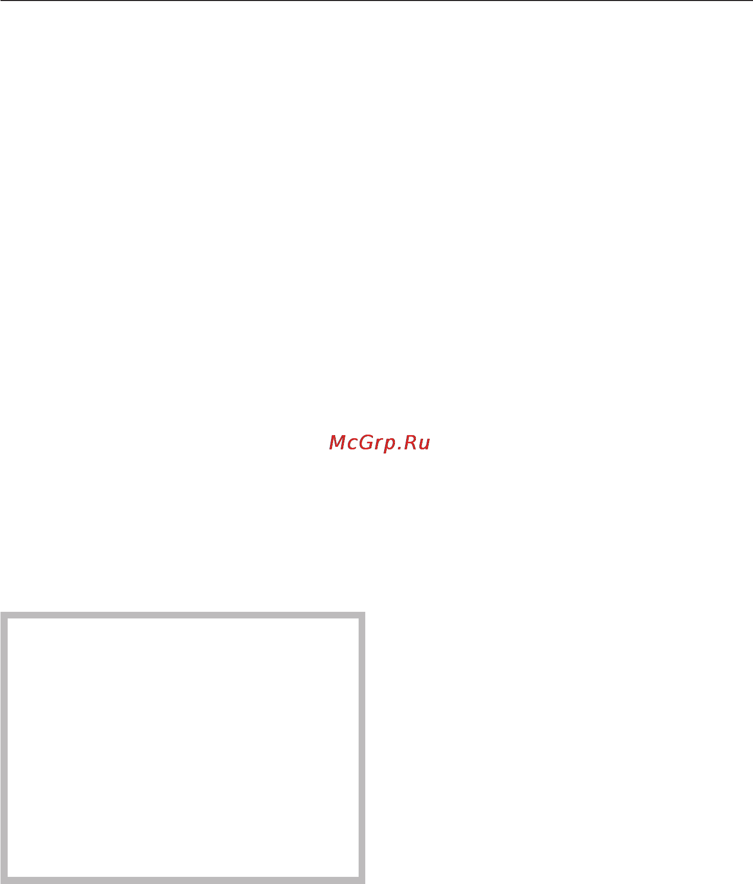 Miele G 1202 [37/68] Дополнительные функции