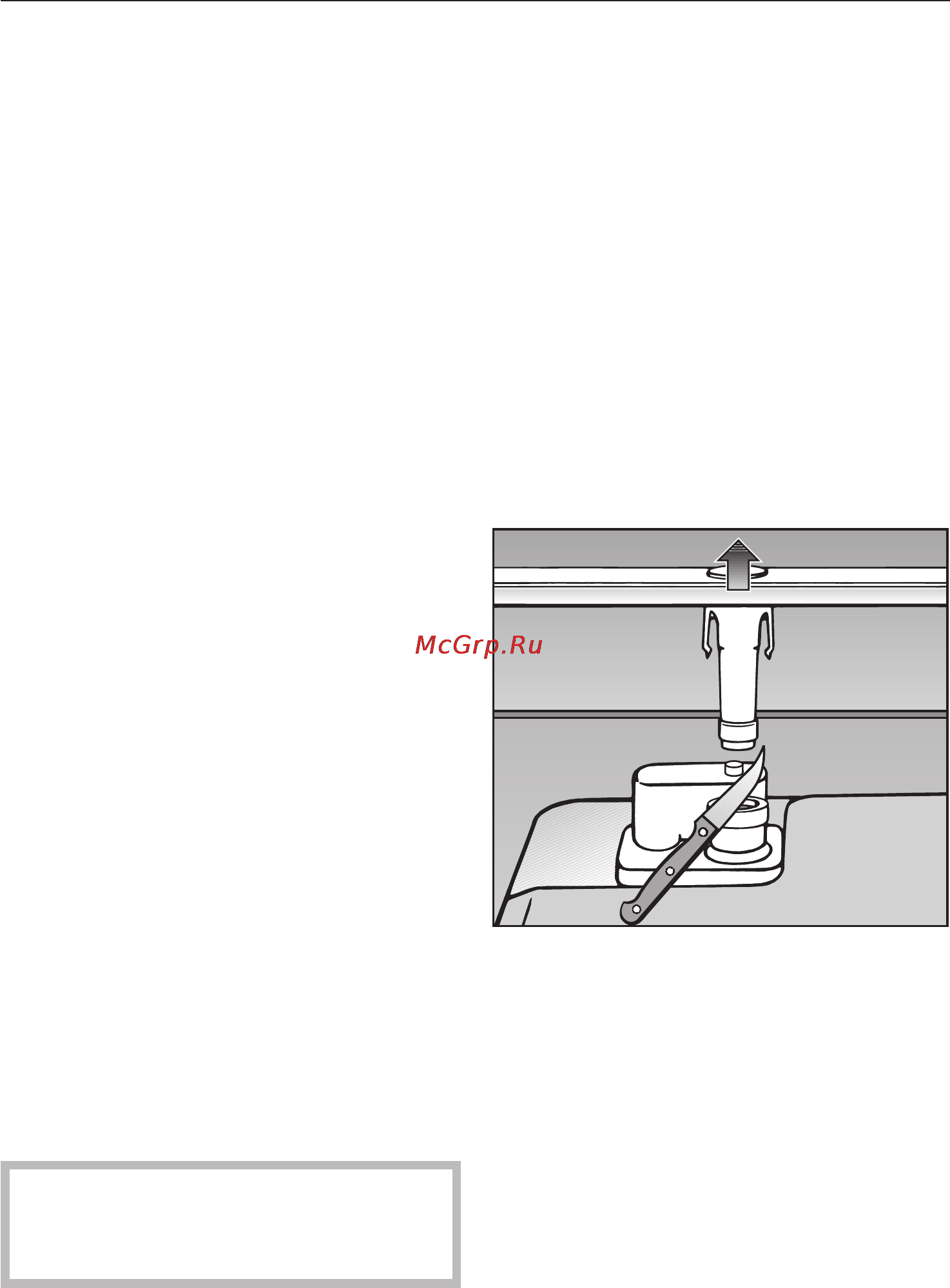 Miele G 1202 [61/68] Ñëèâ âîäû 61