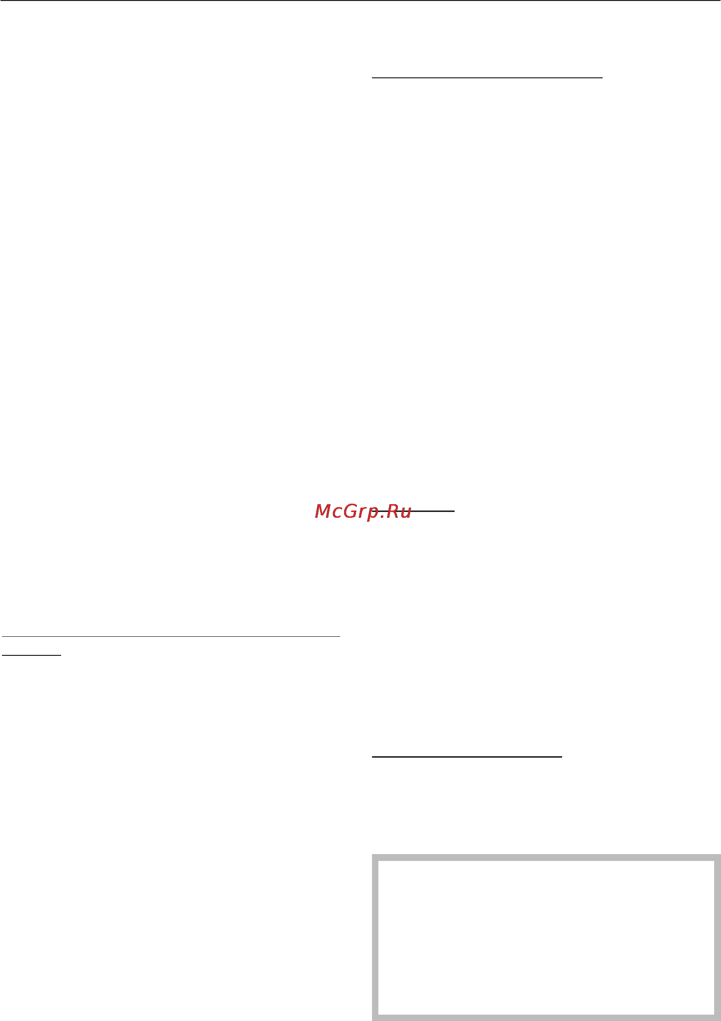 Miele G 1202 [63/68] Ооо миле снг