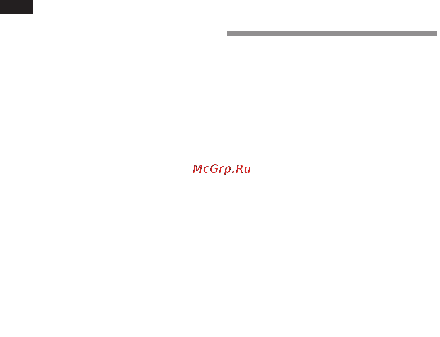 Bosch KGN36S51RU [12/34] Выключение функции