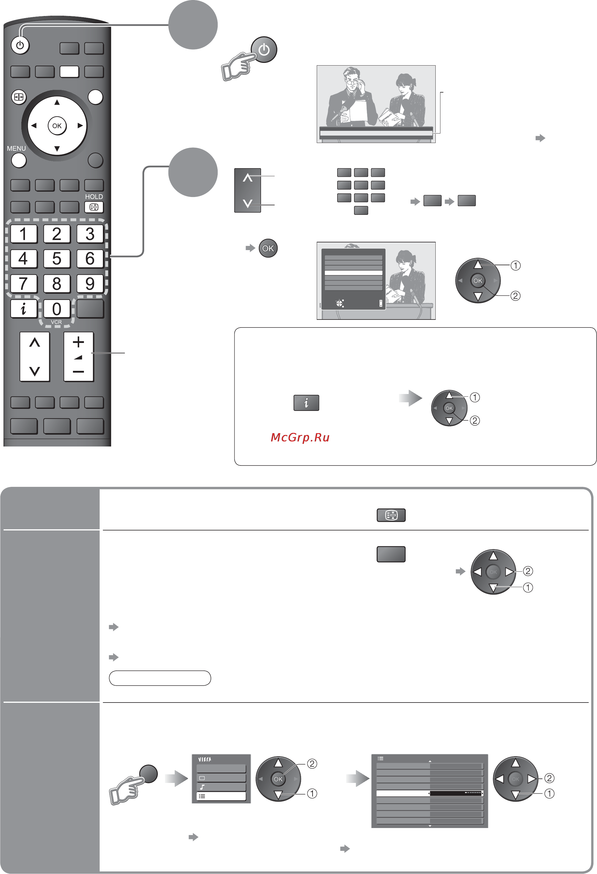 Panasonic TX-R37LX85 Инструкция по эксплуатации онлайн [12/48] 30378