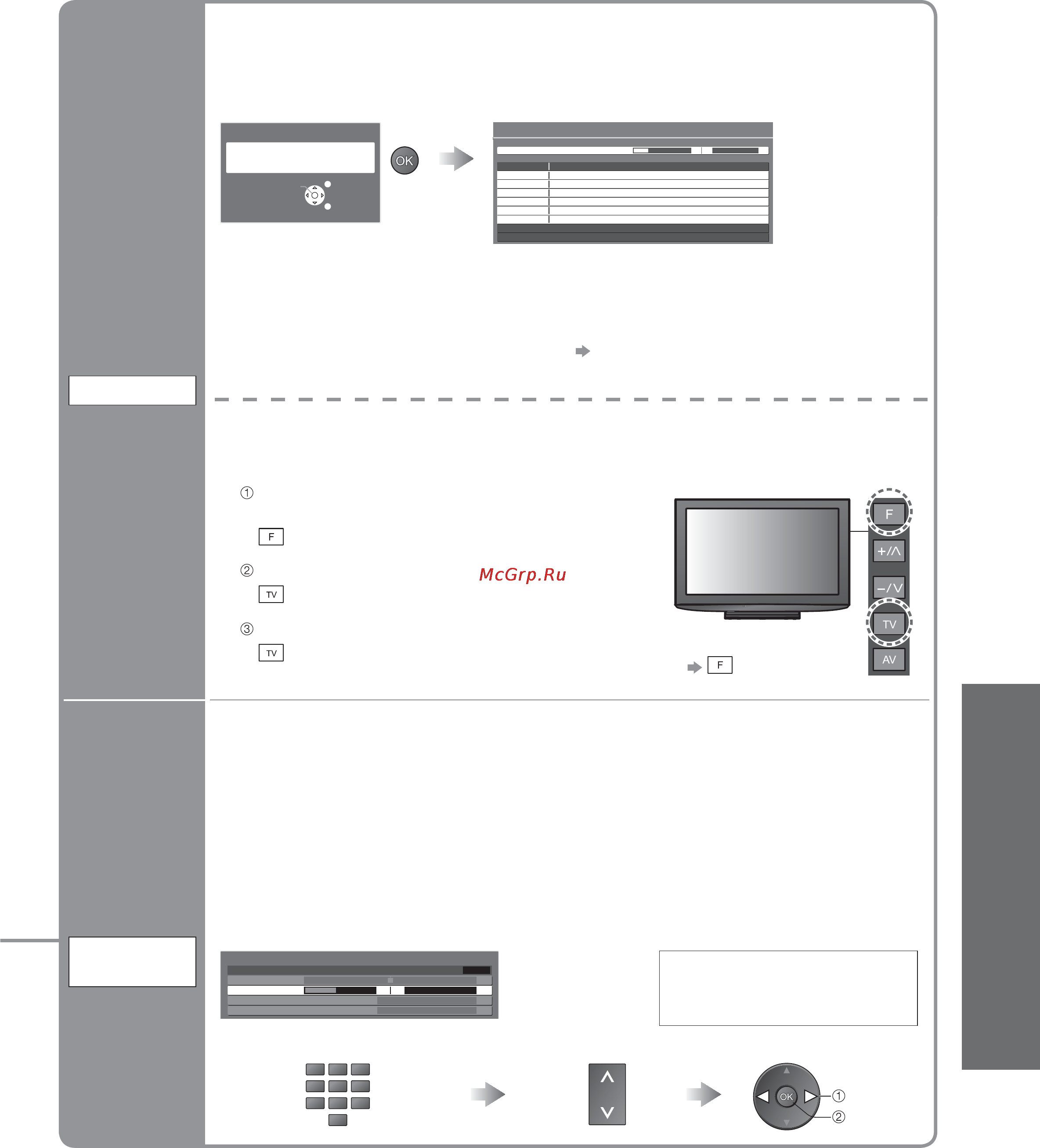 Panasonic TX-R32LX85 Инструкция по эксплуатации онлайн [25/48] 30437