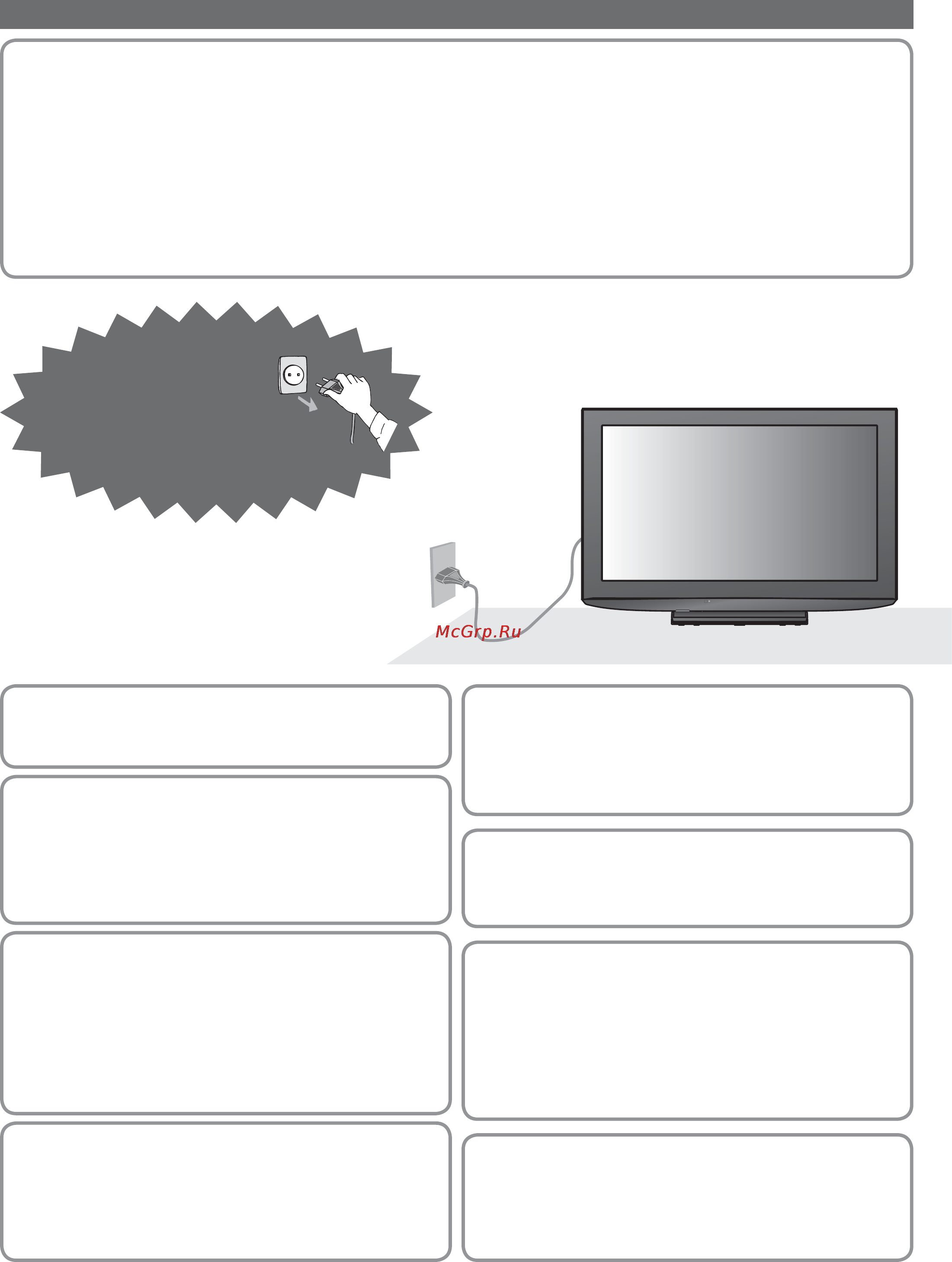 Panasonic TX-R32LX85 [4/48] 220 240 50