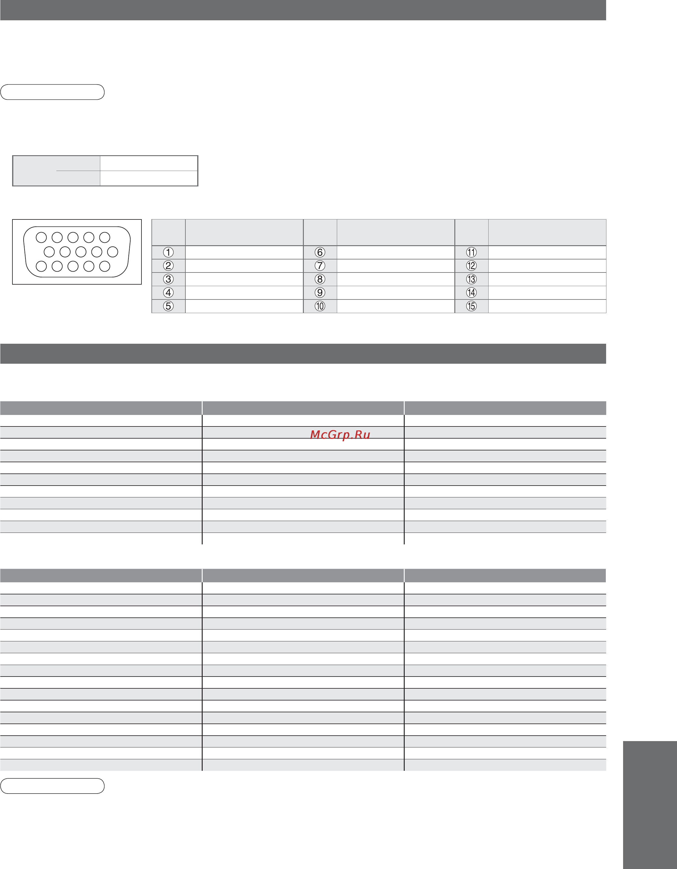 Panasonic TX-R32LX85 [43/48] 31 69 59 86 1024