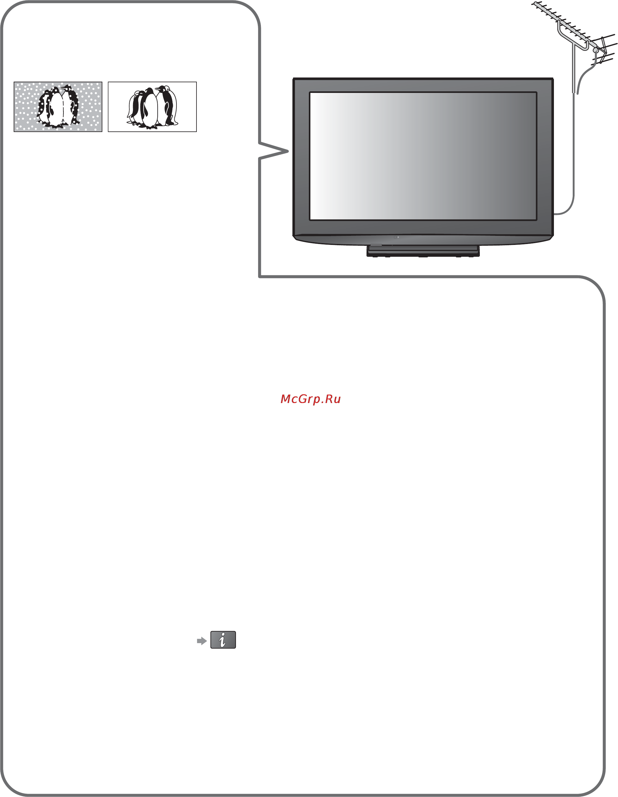 Panasonic TX-R32LX85 [44/48] S video