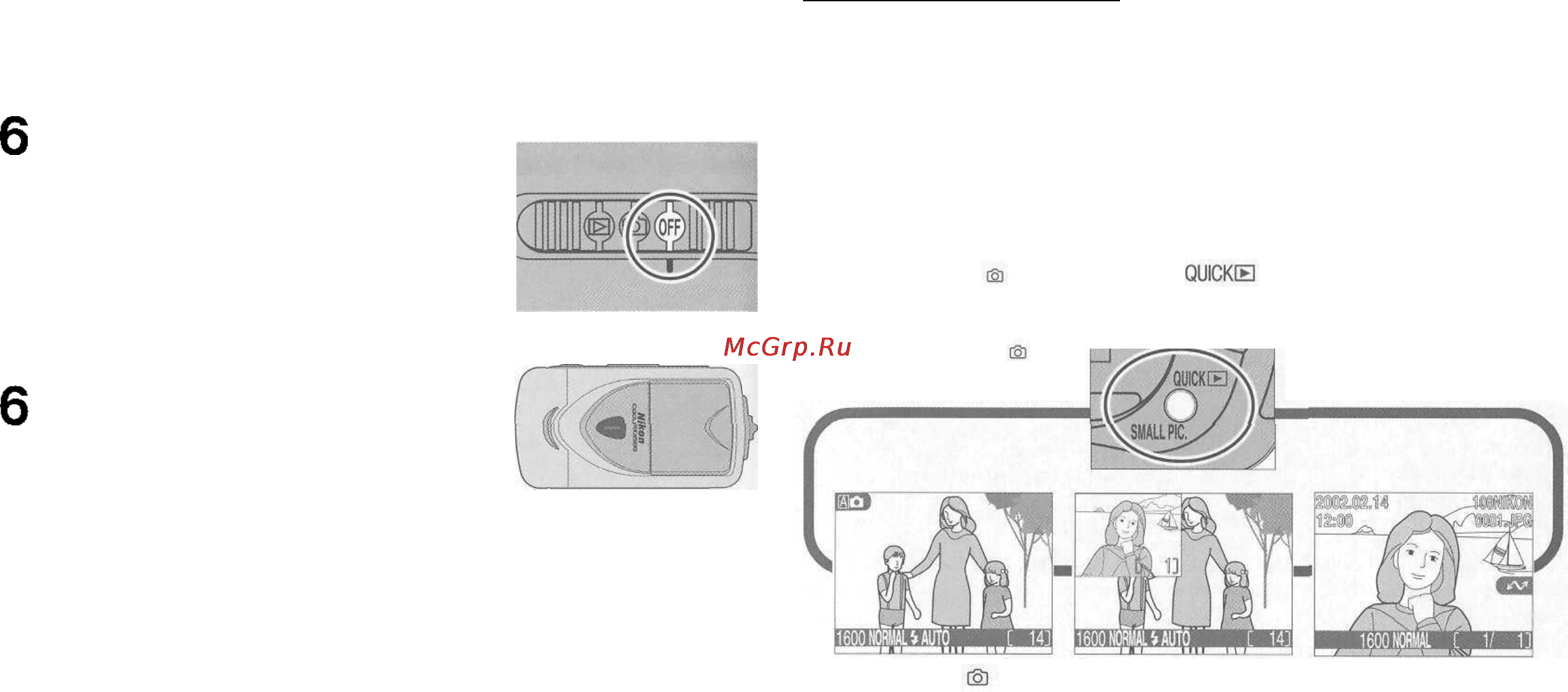 Nikon Coolpix 2500 [22/59] Возвратите блок объектива