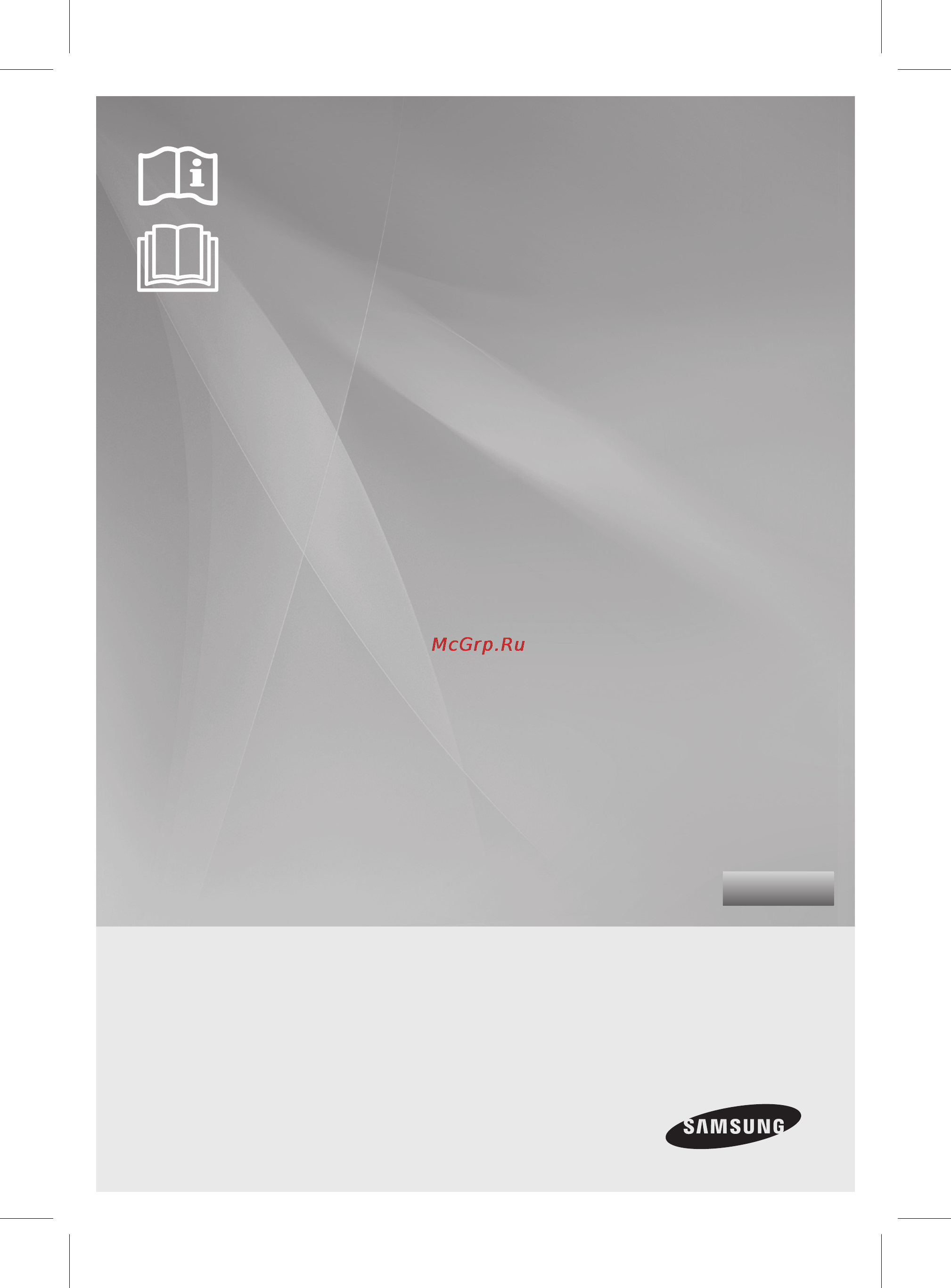 Samsung RL53GYBIH [33/48] Тоңазытқыш