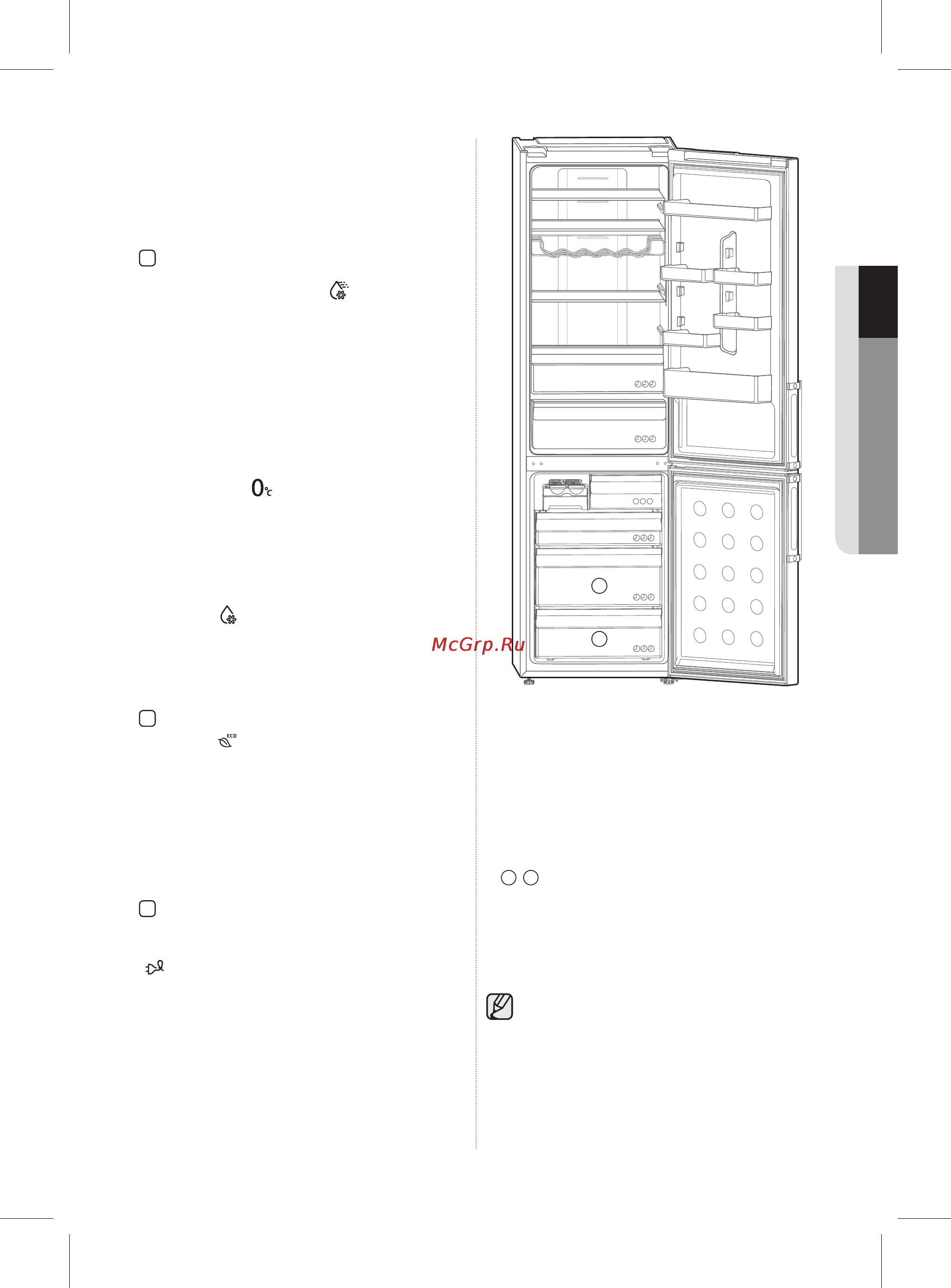 Samsung RL-63 GCBVB [43/48] Smart eco