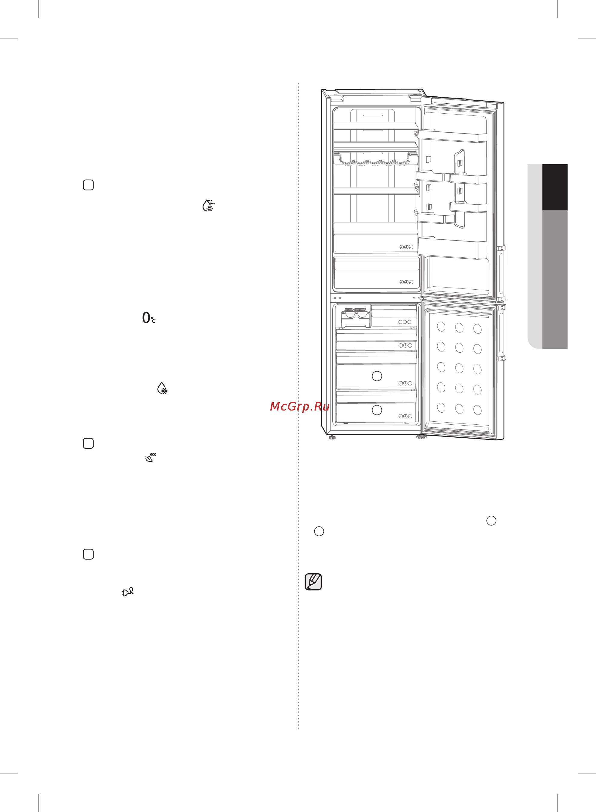 Samsung RL63GCBIH [11/48] Режим отпуска