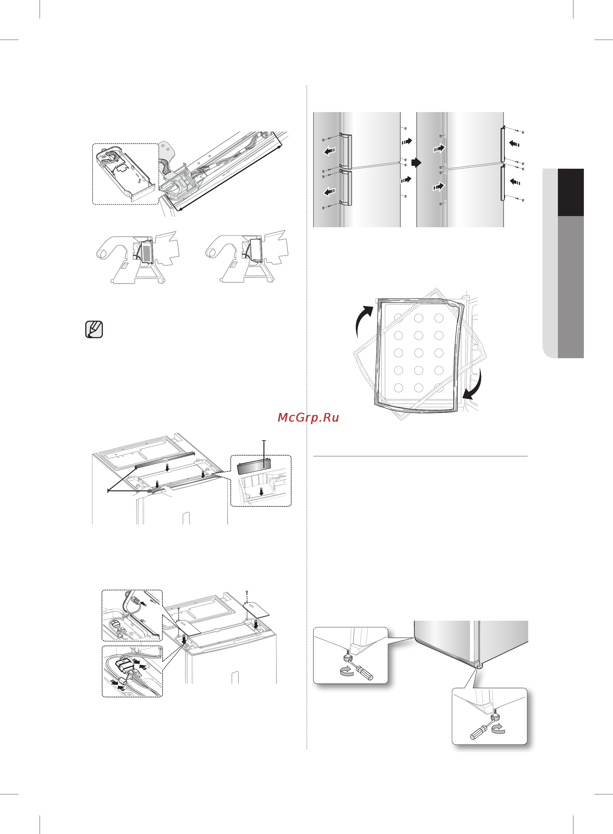 Samsung RL63GCBIH [41/48] Тоңазытқышты түзуле