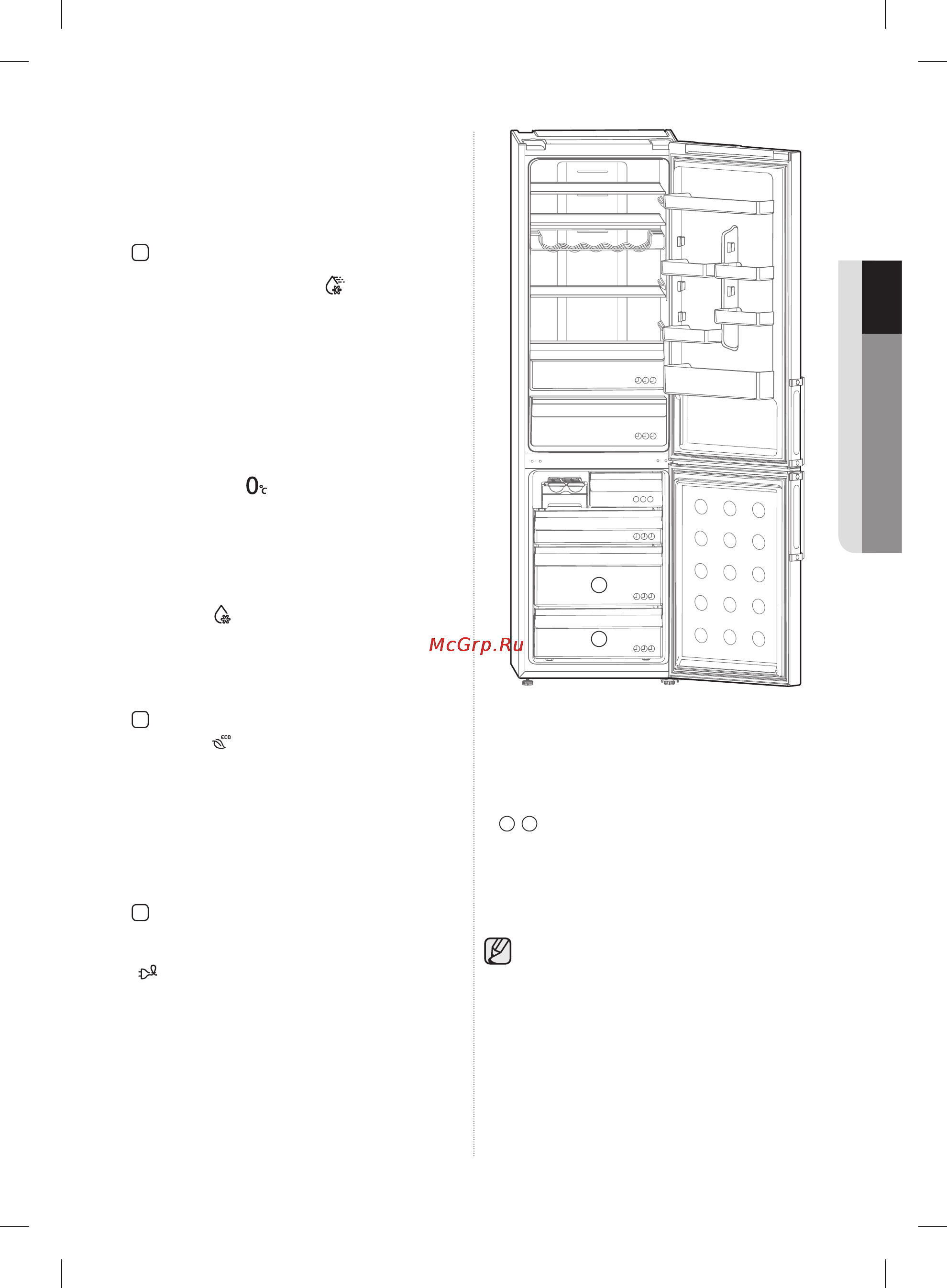 Samsung RL-63GCBIH [43/48] Smart eco