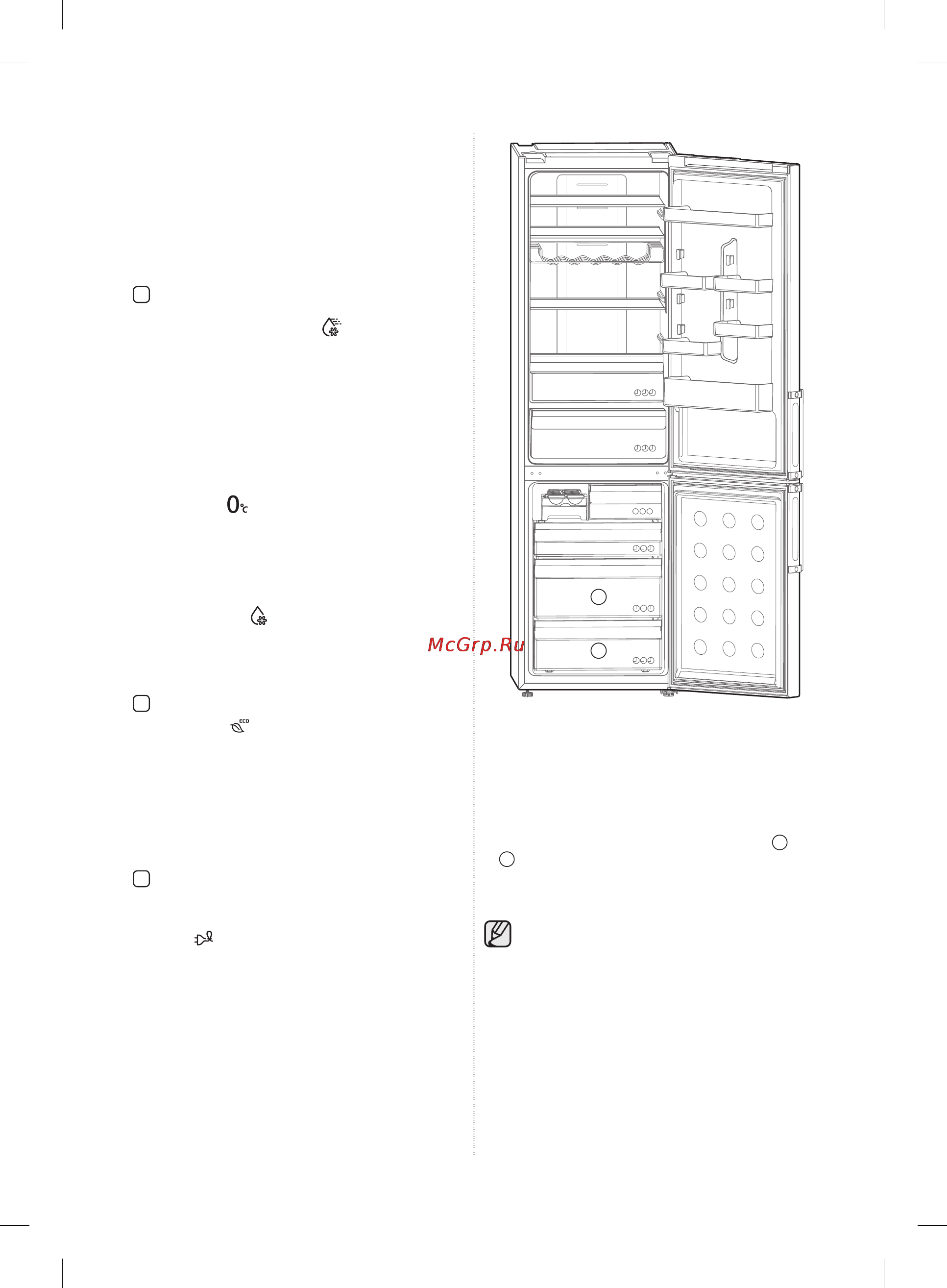 Samsung RL-63GCBVB [18/72] Smart eco