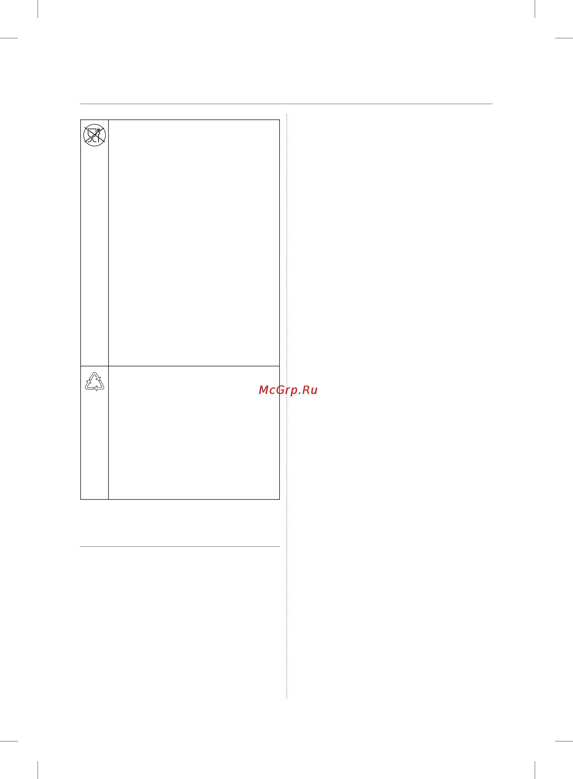 Samsung RL-63GCBVB [2/72] Информация о безопасности