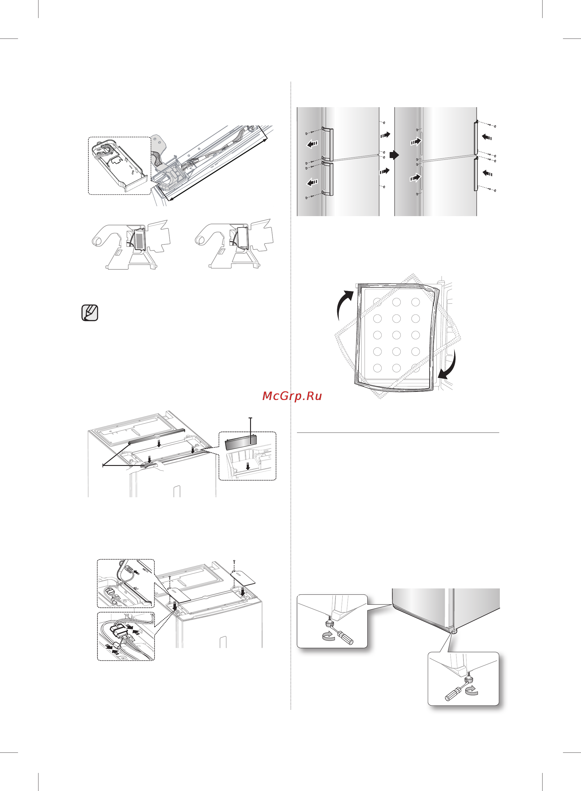 Samsung RL-63GCBVB [64/72] Тоңазытқышты түзуле