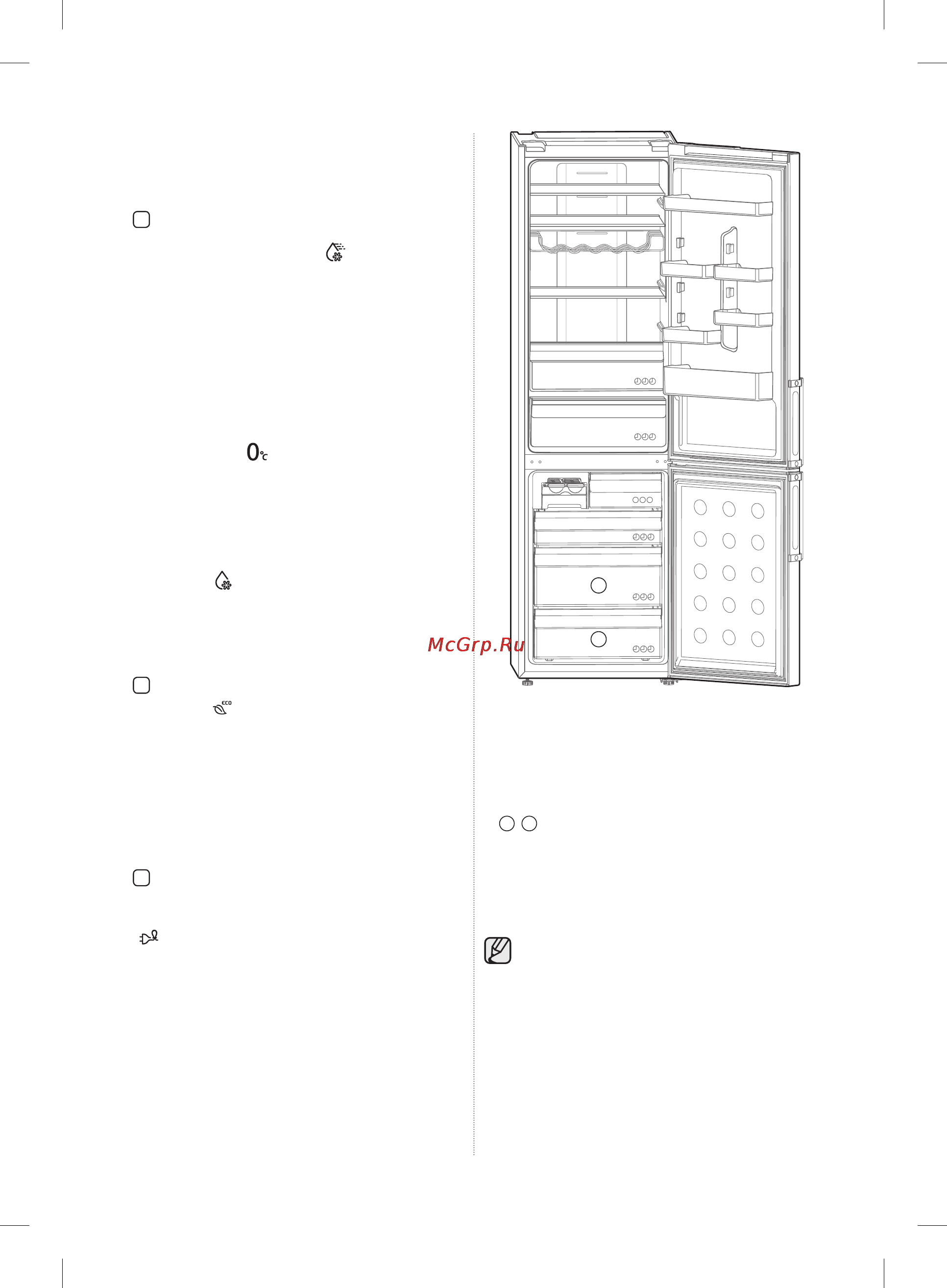 Samsung RL-63GCBVB [66/72] Smart eco