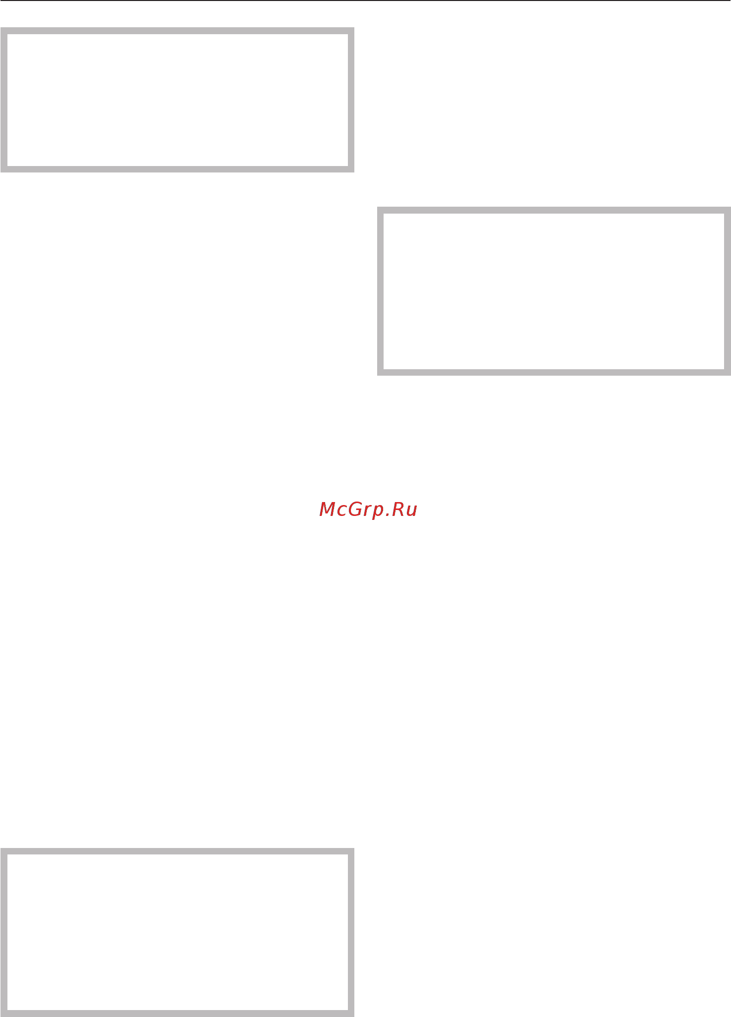 Miele G 1162 [36/60] Чистка и уход