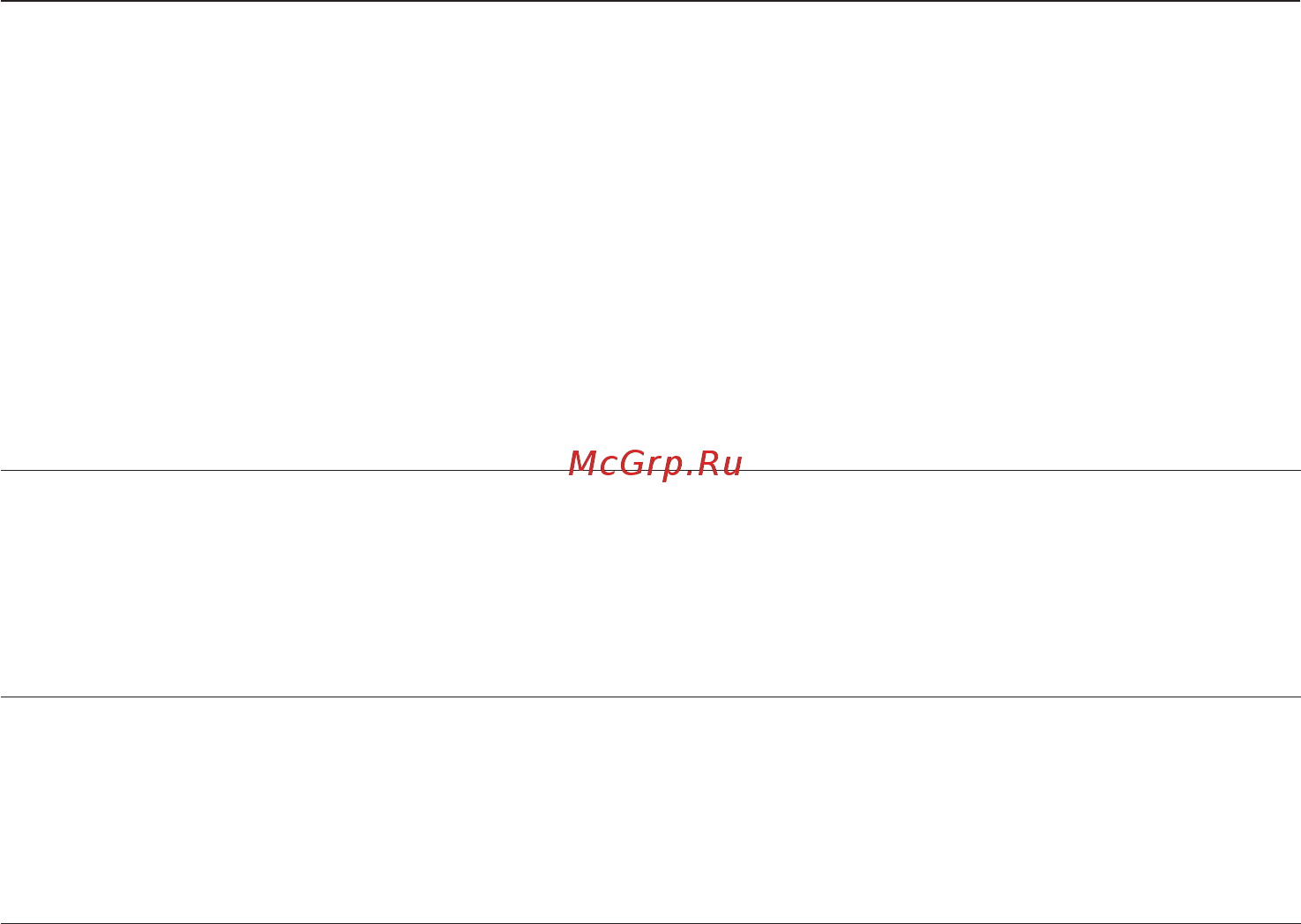 Miele G 1162 [53/60] Дополнительно приобретаемые принадлежности