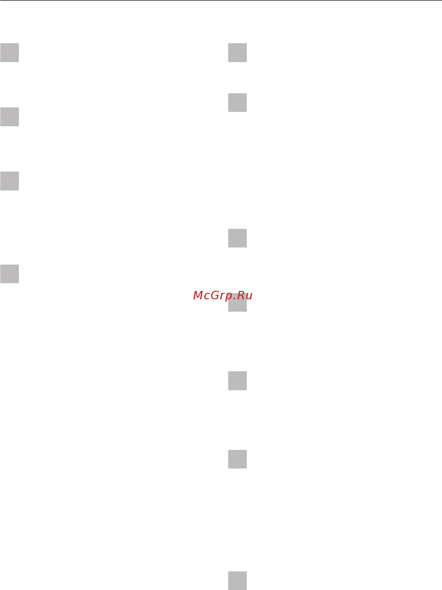 Miele G 1162 [9/60] Установка