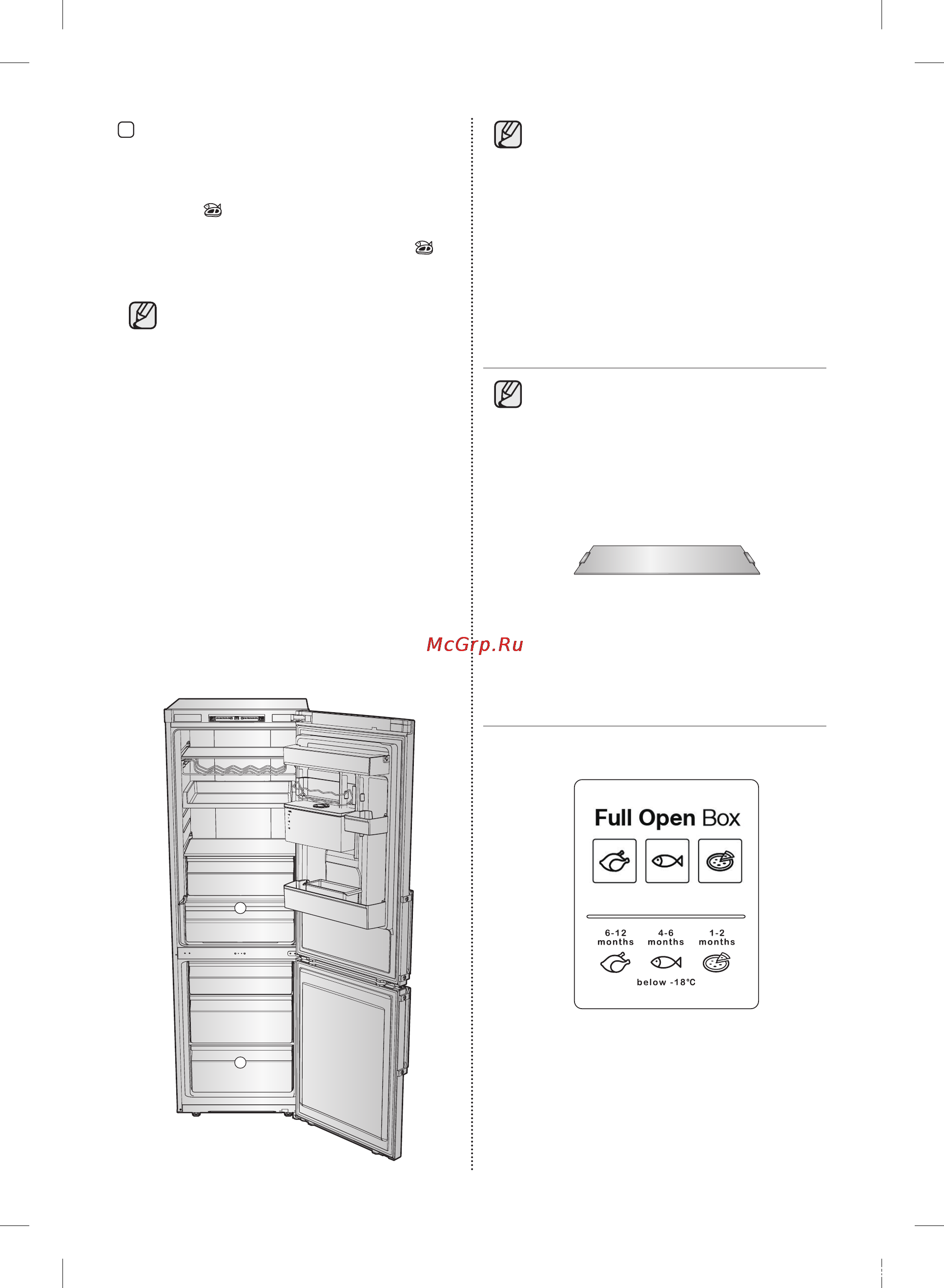 Samsung RB-31FERMDSS [86/92] Мұздатқыш бөлімінің ерекшеліктері