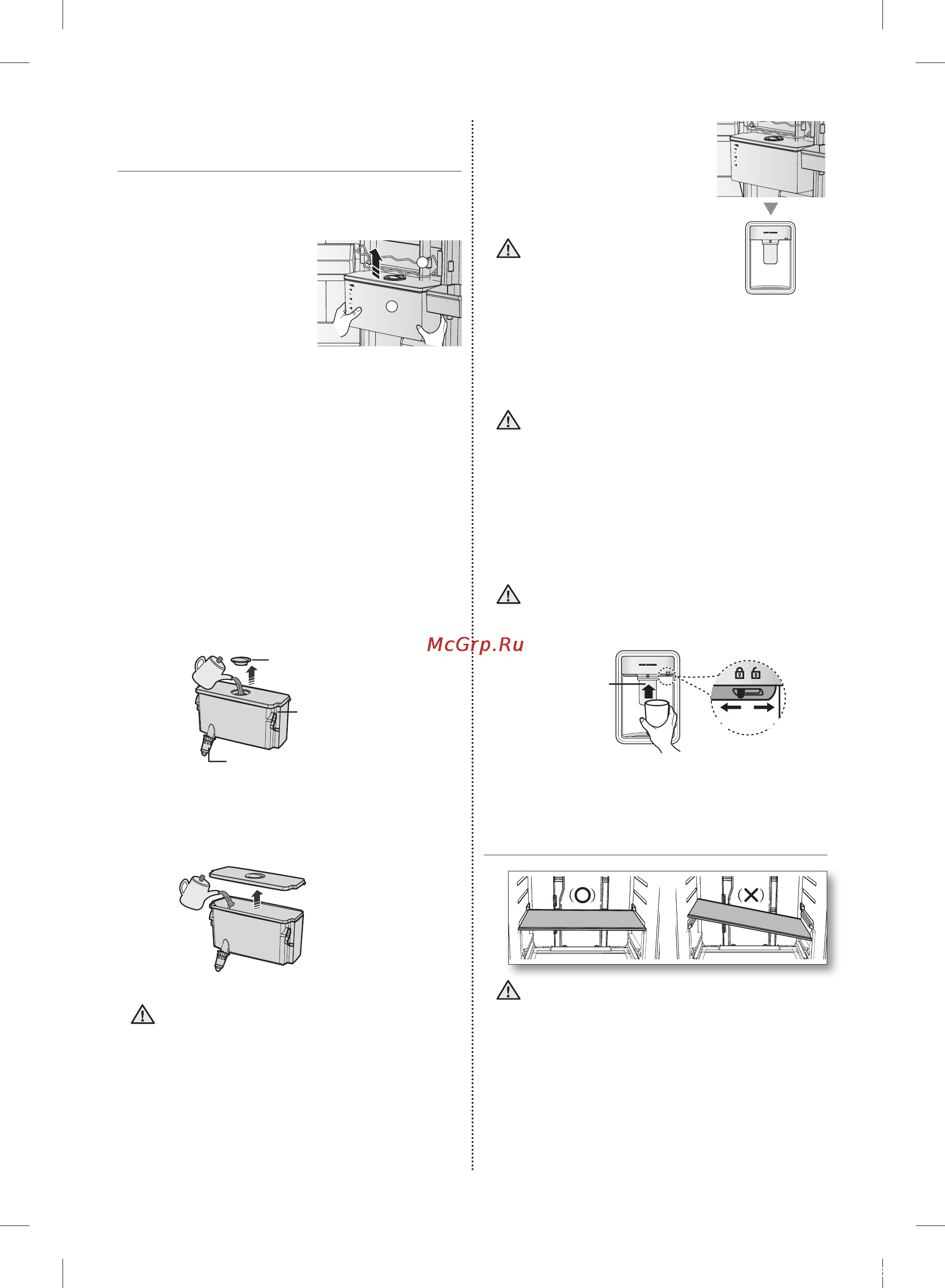 Samsung RB-31FERMDSS [88/92] Ішкі бөліктерді алып тастау