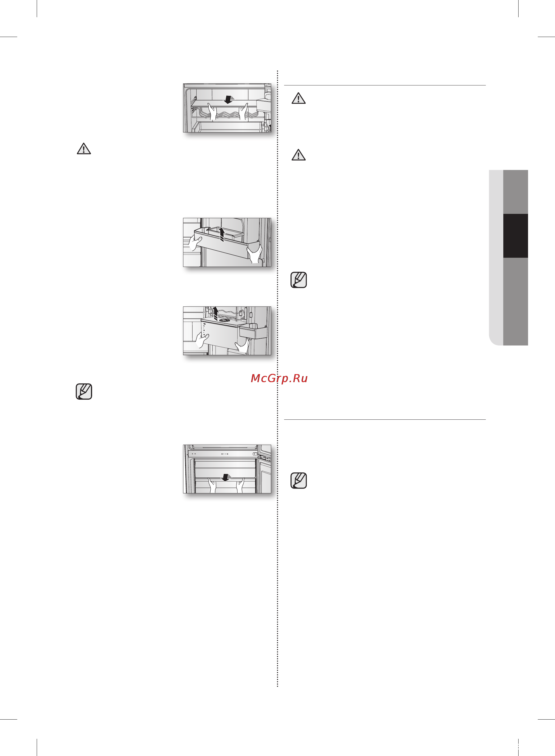 Samsung RB-31FERMDSS [89/92] Тоңазытқышты тазалау