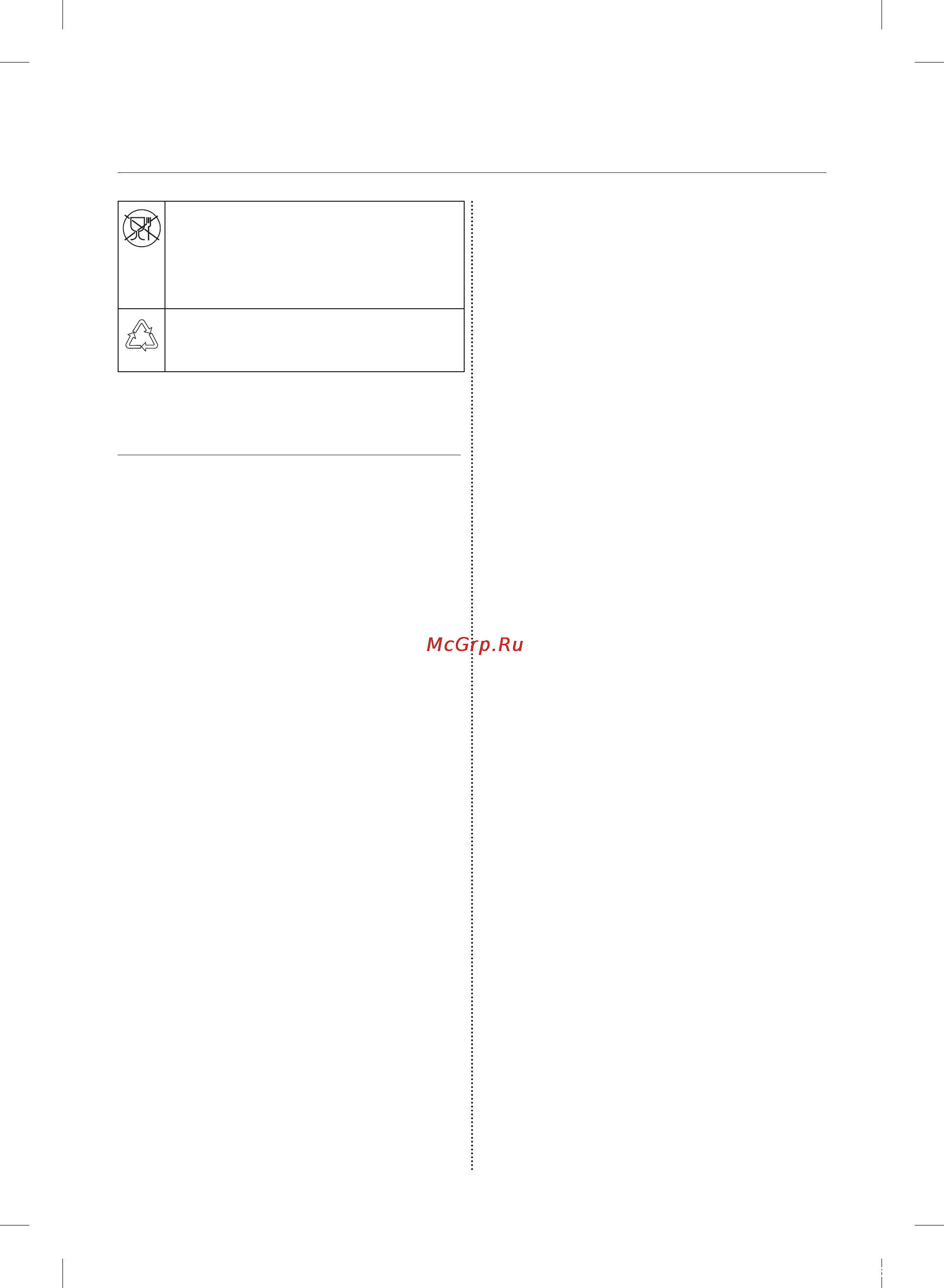 Samsung RB29FERMDEF [2/92] Сведения по технике безопасности