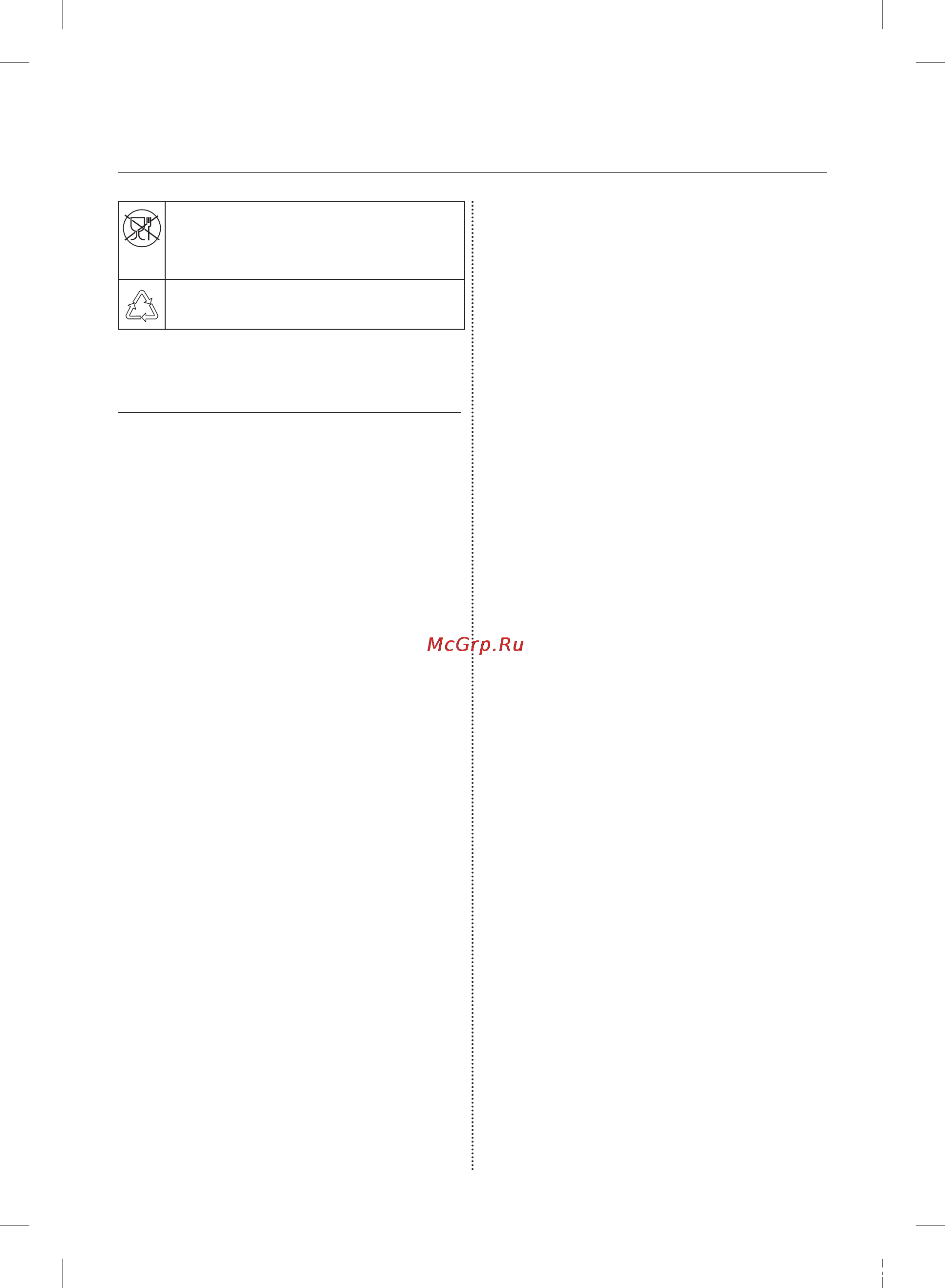 Samsung RB29FERMDEF [64/92] К аушс1зд1к тур алы аппарат