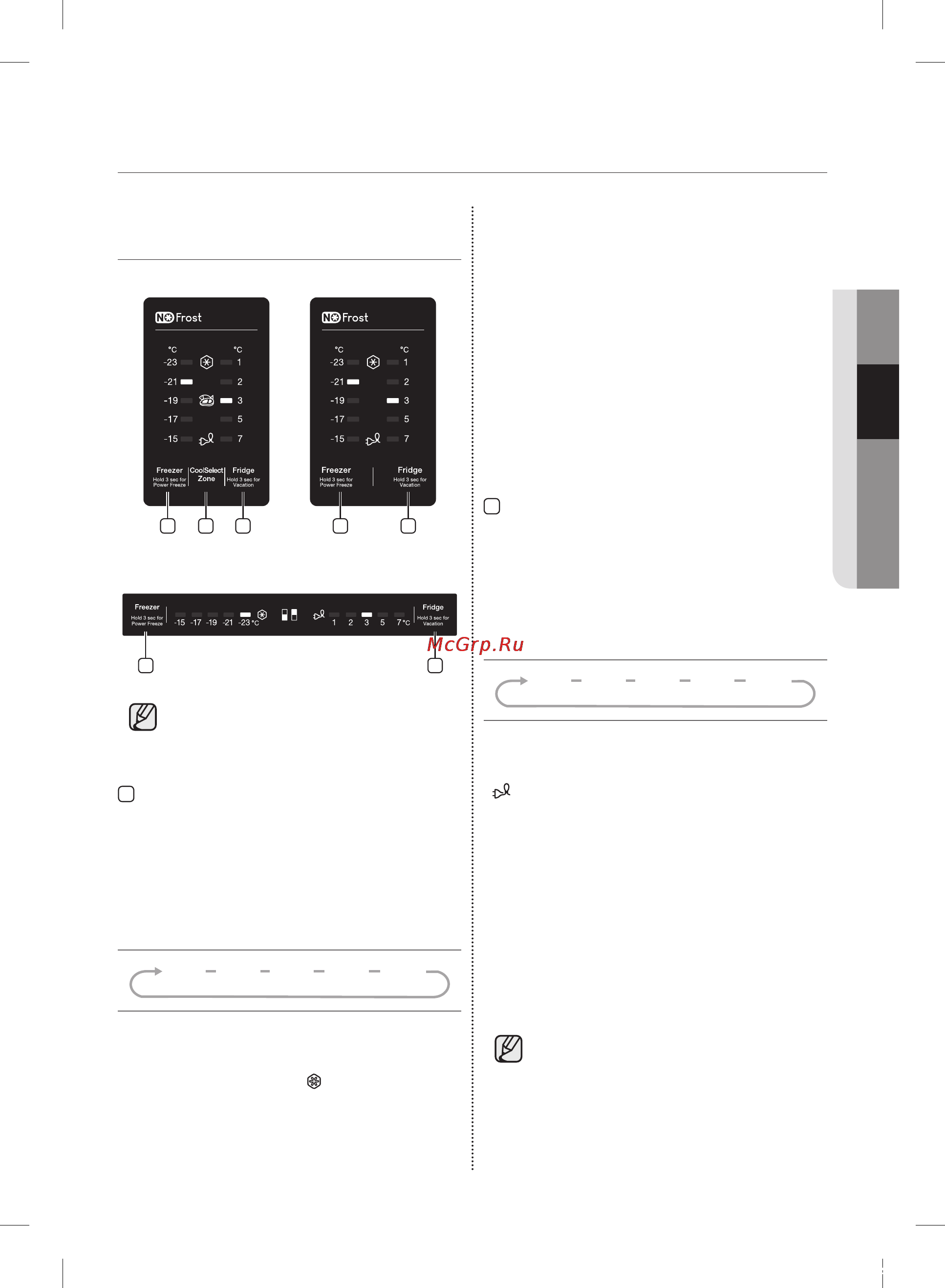 Samsung RB29FERMDEF [85/92] Тоцазытк ышты крлдану