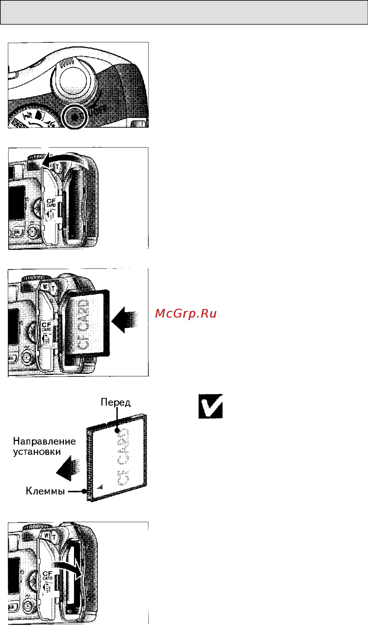Nikon Coolpix 2100 [20/103] Установка карт памяти