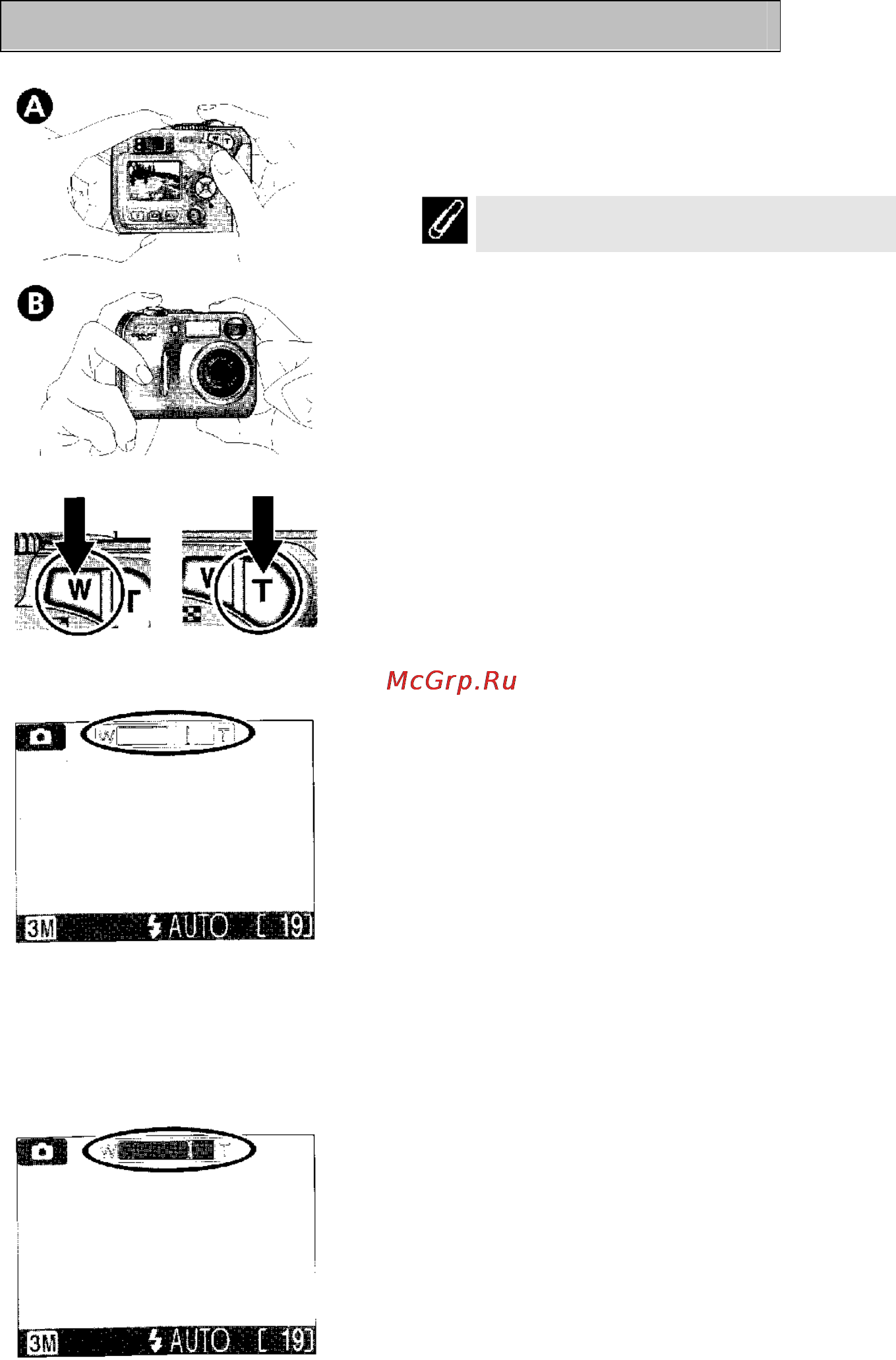 Nikon Coolpix 2100 [28/103] Шаг 2 кадрирование изображения