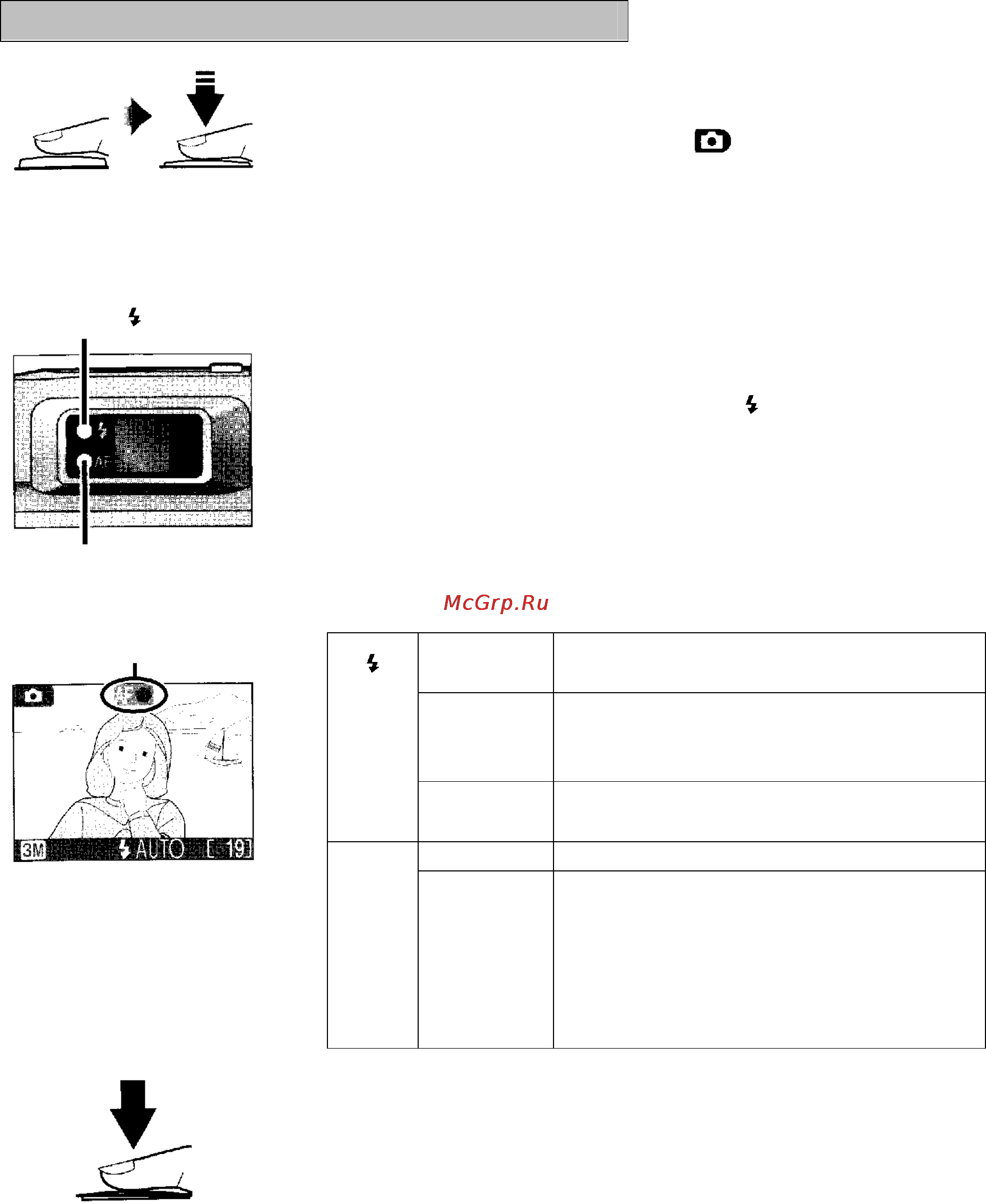 Nikon Coolpix 2100 [30/103] Шаг 3 фокусировка и съемка