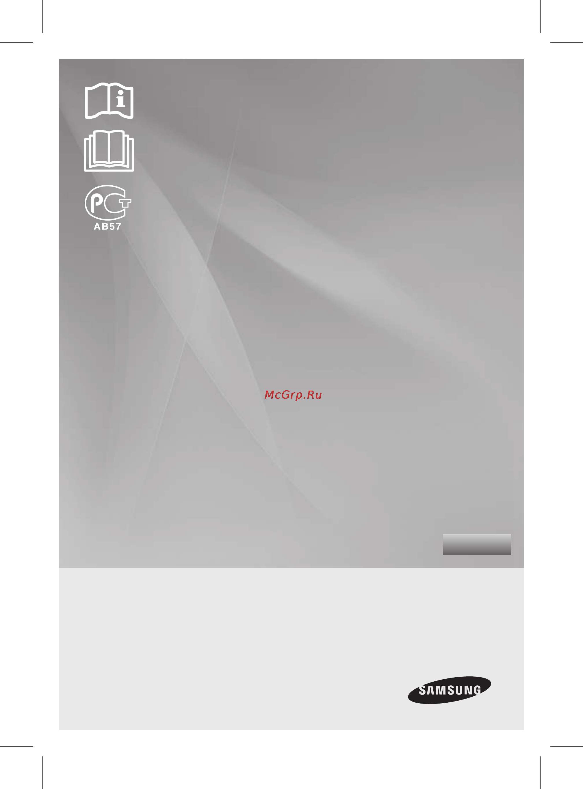 Samsung RL-63GABRS1 Инструкция по эксплуатации онлайн